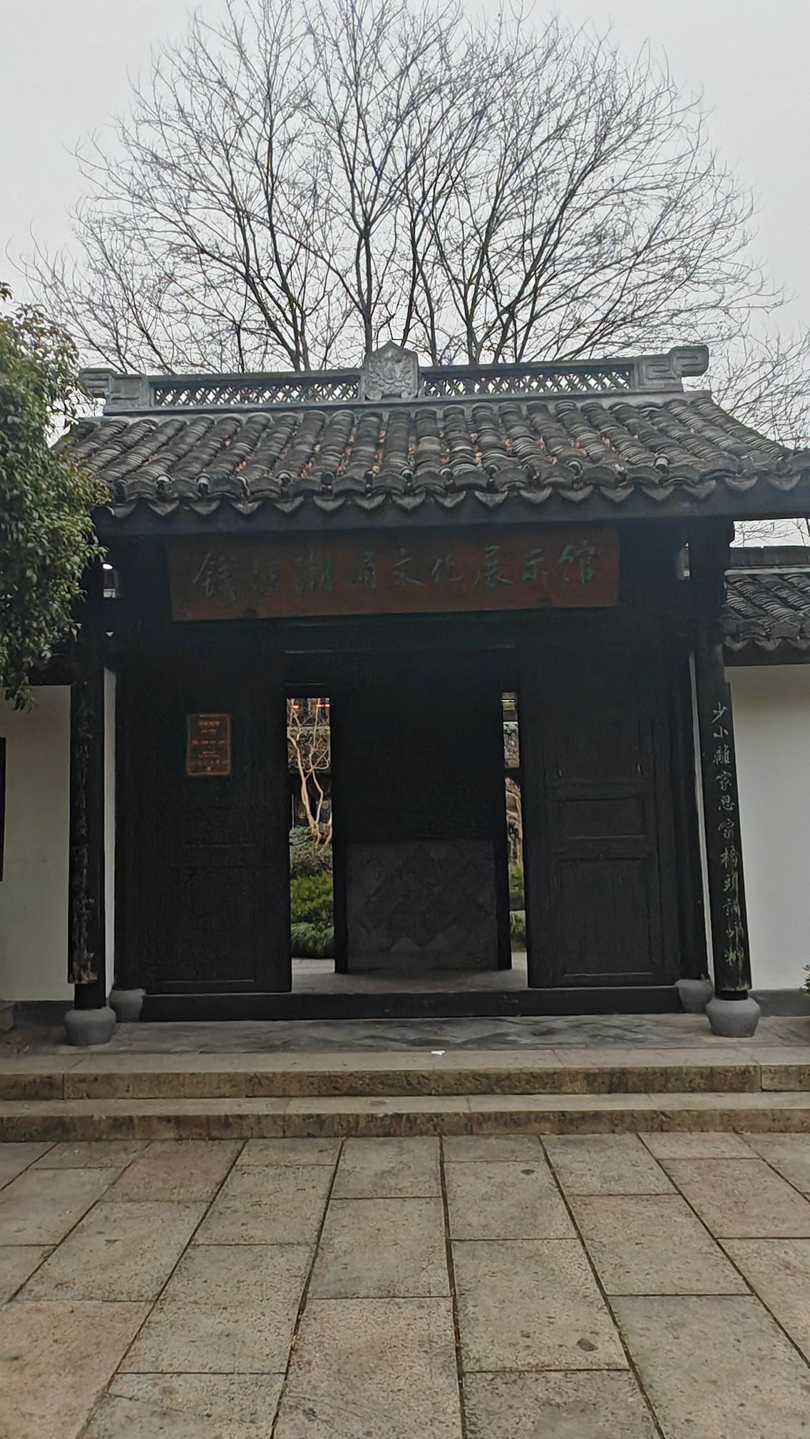知章公园旅行图片 2