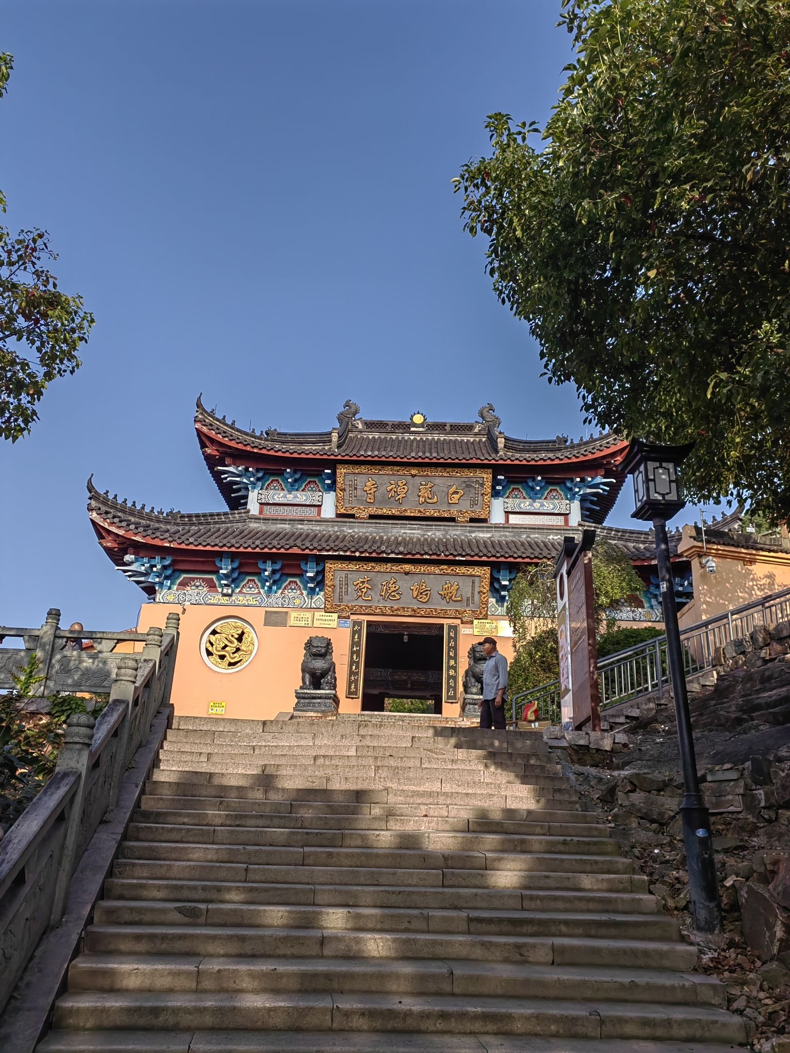 航坞公园旅行图片 1