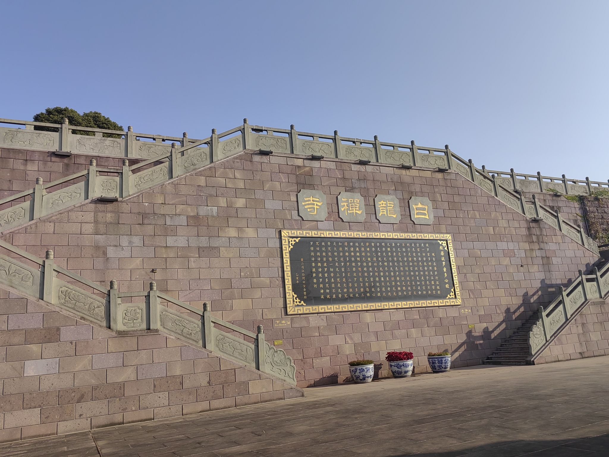 航坞公园旅行图片 2