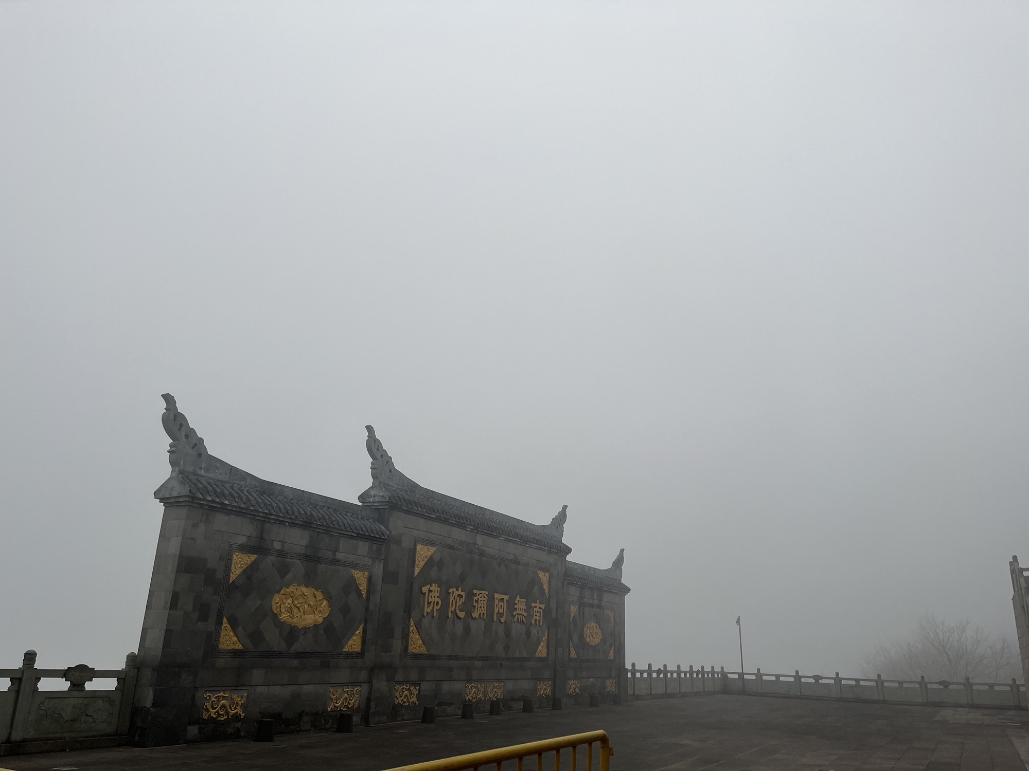 航坞胜境旅行图片 3
