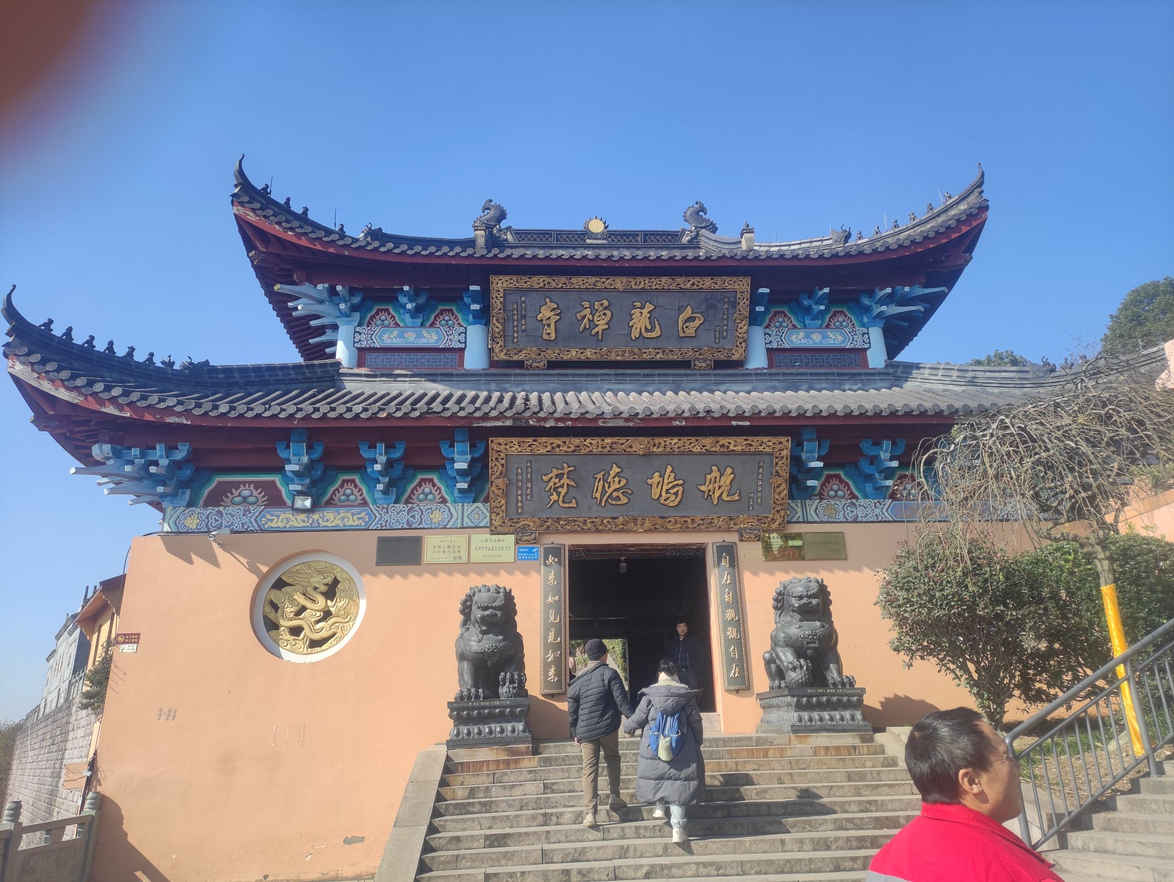 航坞胜境旅行图片 1