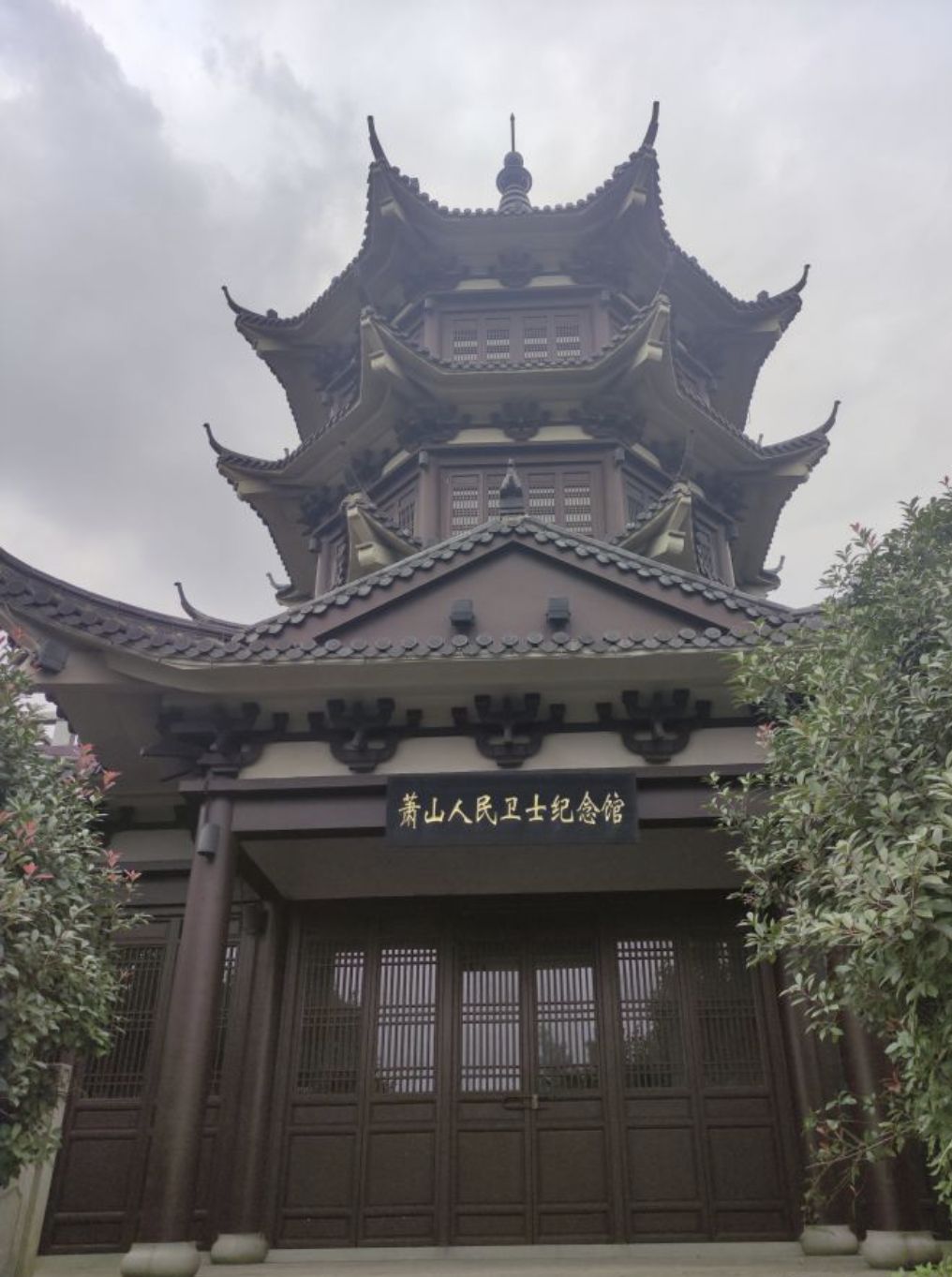 航坞胜境旅行图片 2