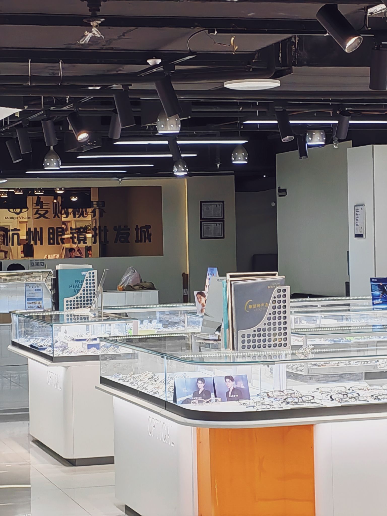 杭州麦购眼镜批发城(中山北路店)