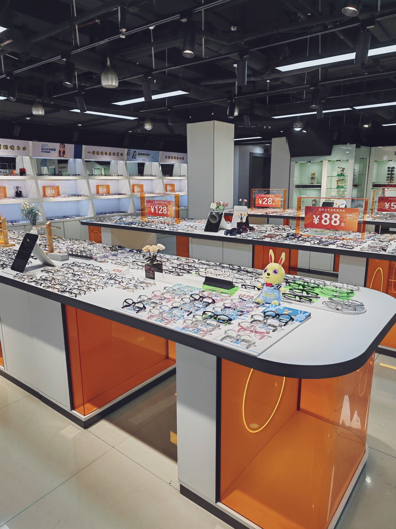 杭州麦购眼镜批发城(中山北路店)