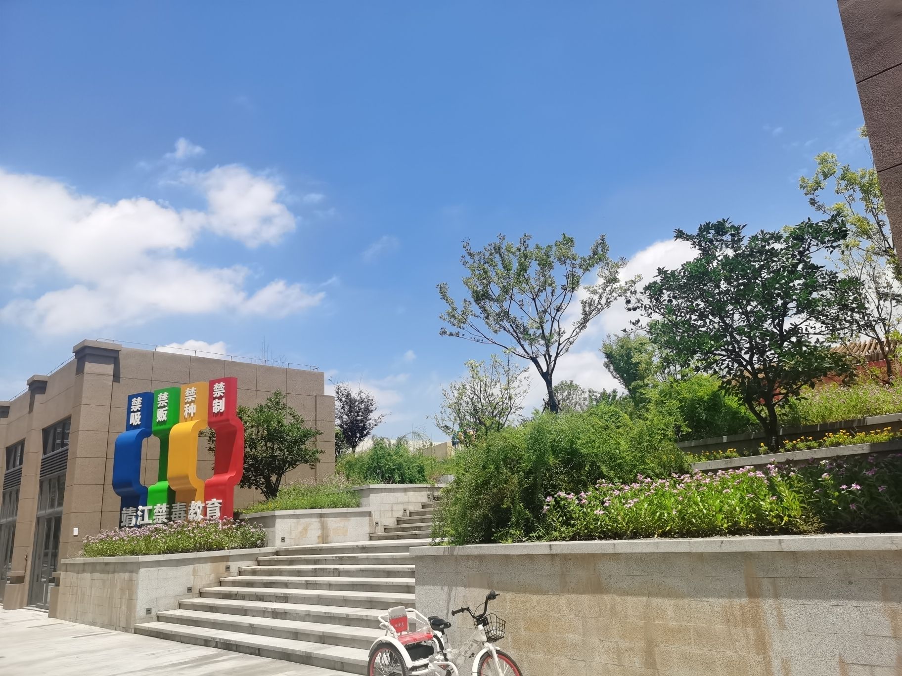 靖江公园旅行图片 2