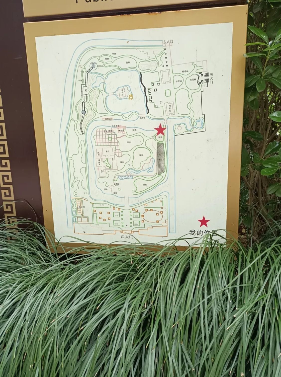 靖江公园旅行图片 1