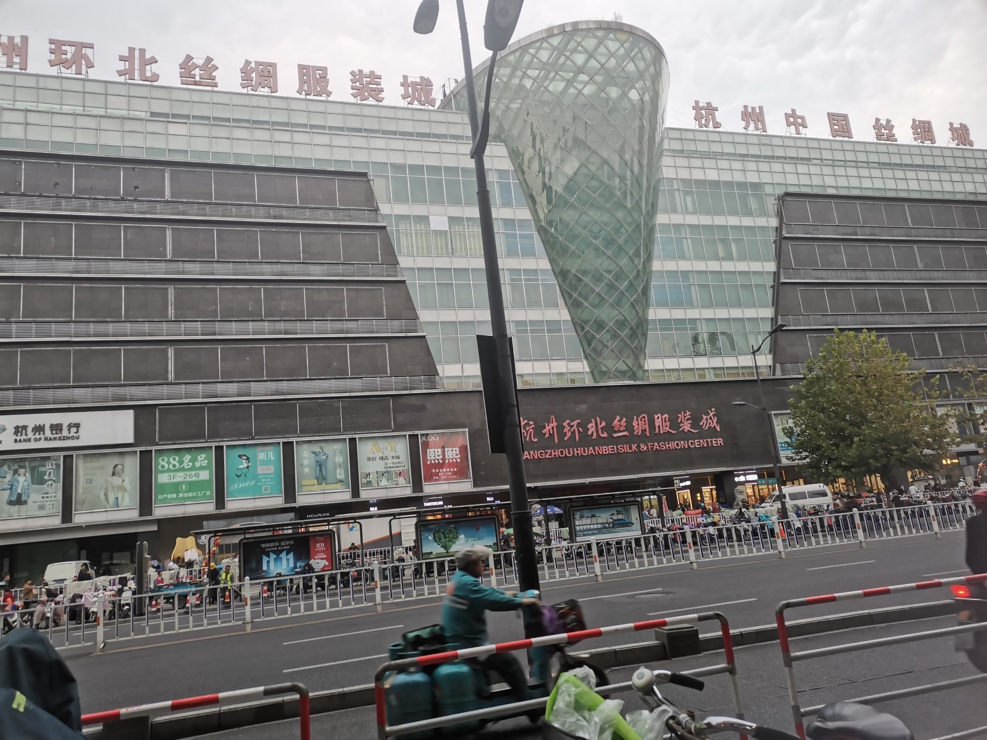 杭州环北丝绸服装城