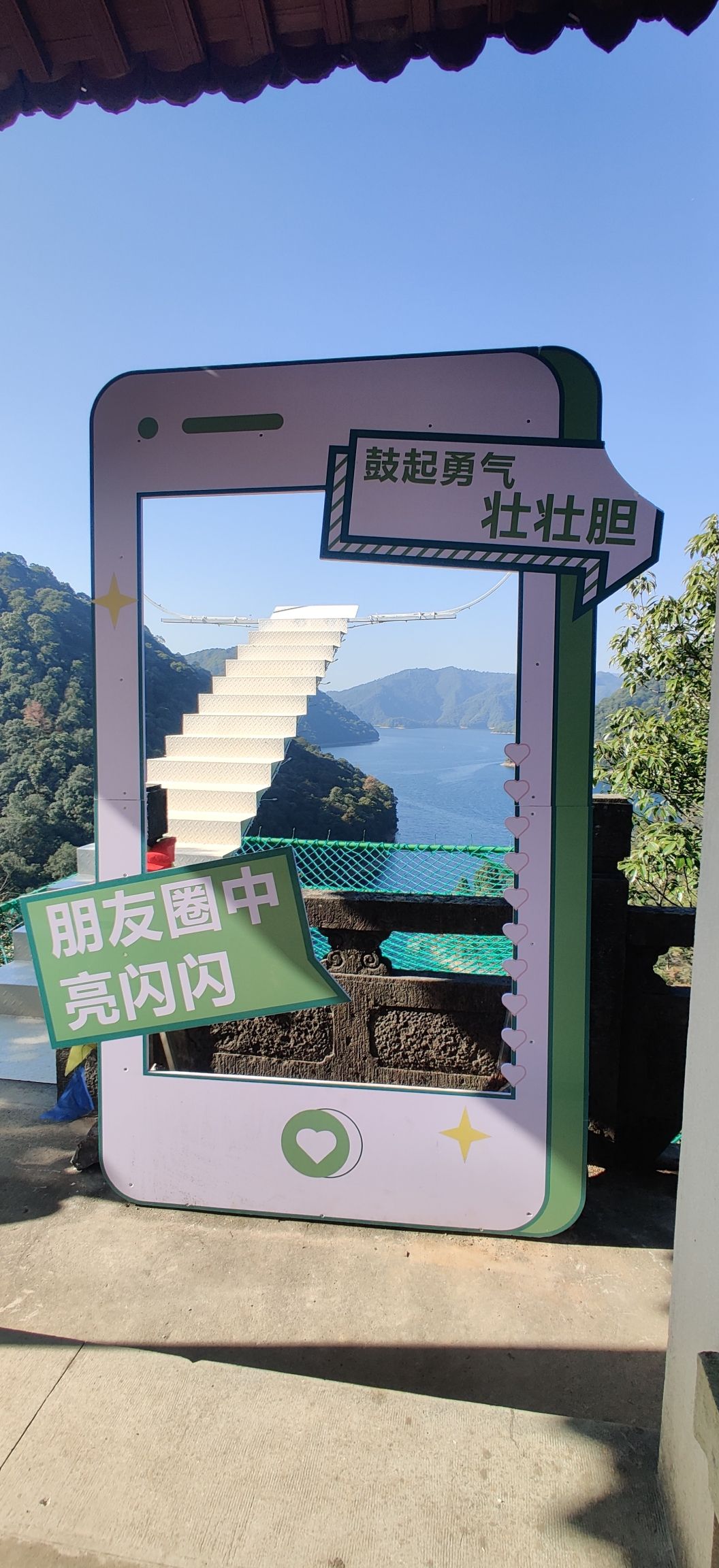 铜官峡情人谷好运岛景区旅行图片 3