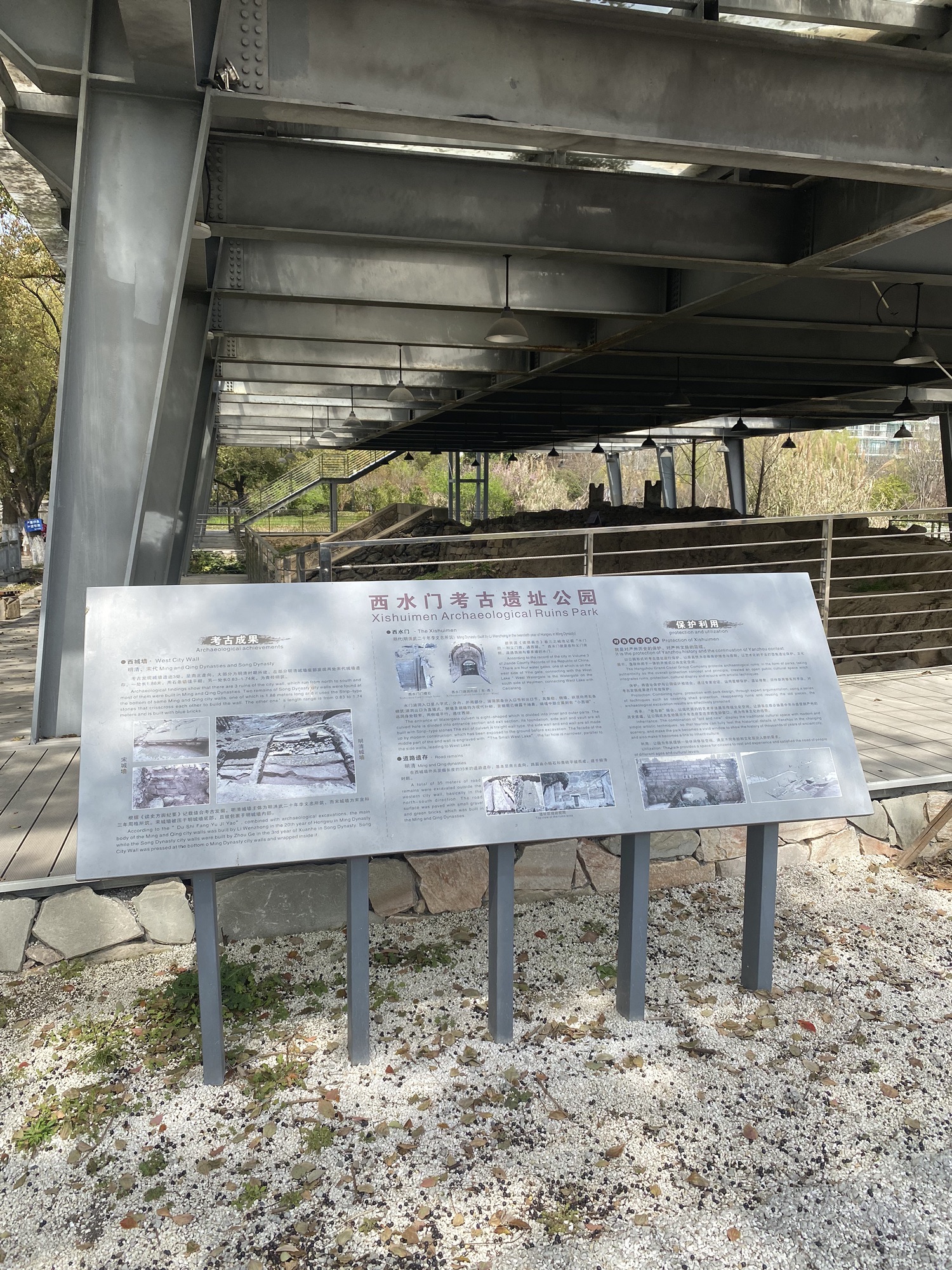 西湖公园旅行图片 3