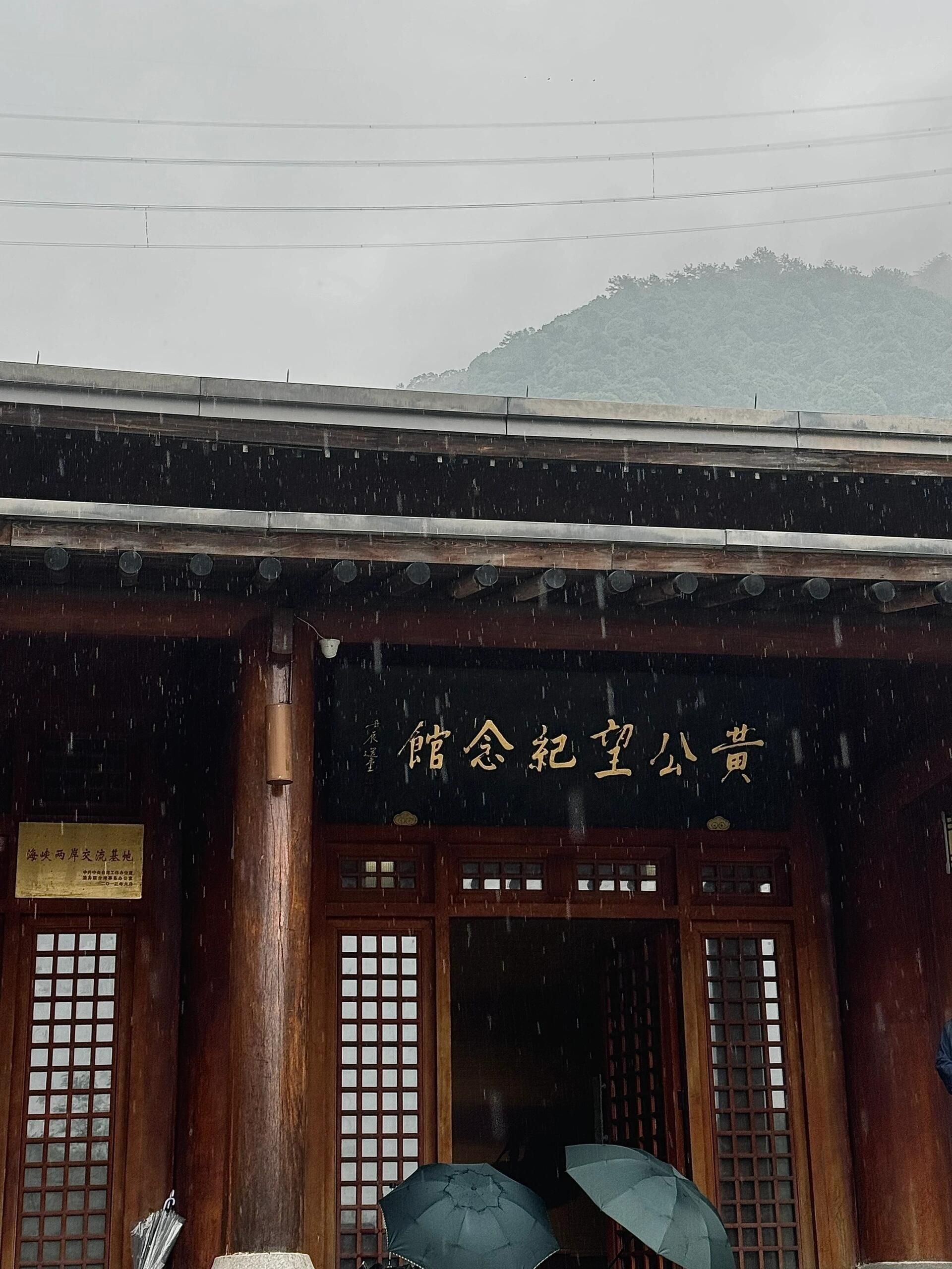黄公望隐居地旅行图片 2