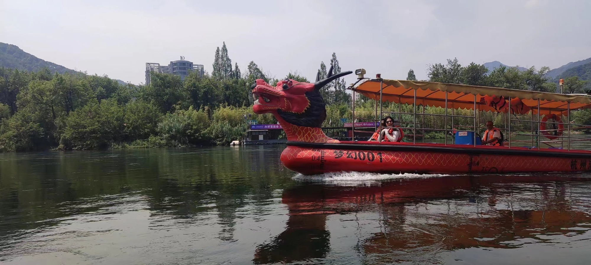 推荐场地-新安江龙舟漂游