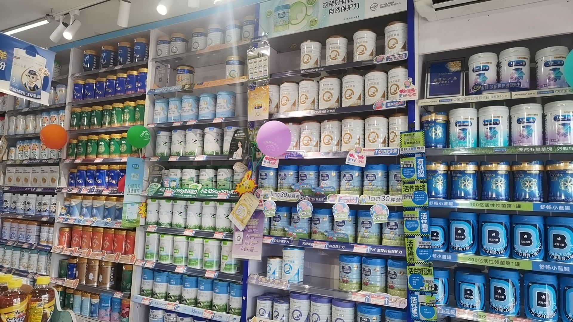 果果母婴生活馆(勾庄店)