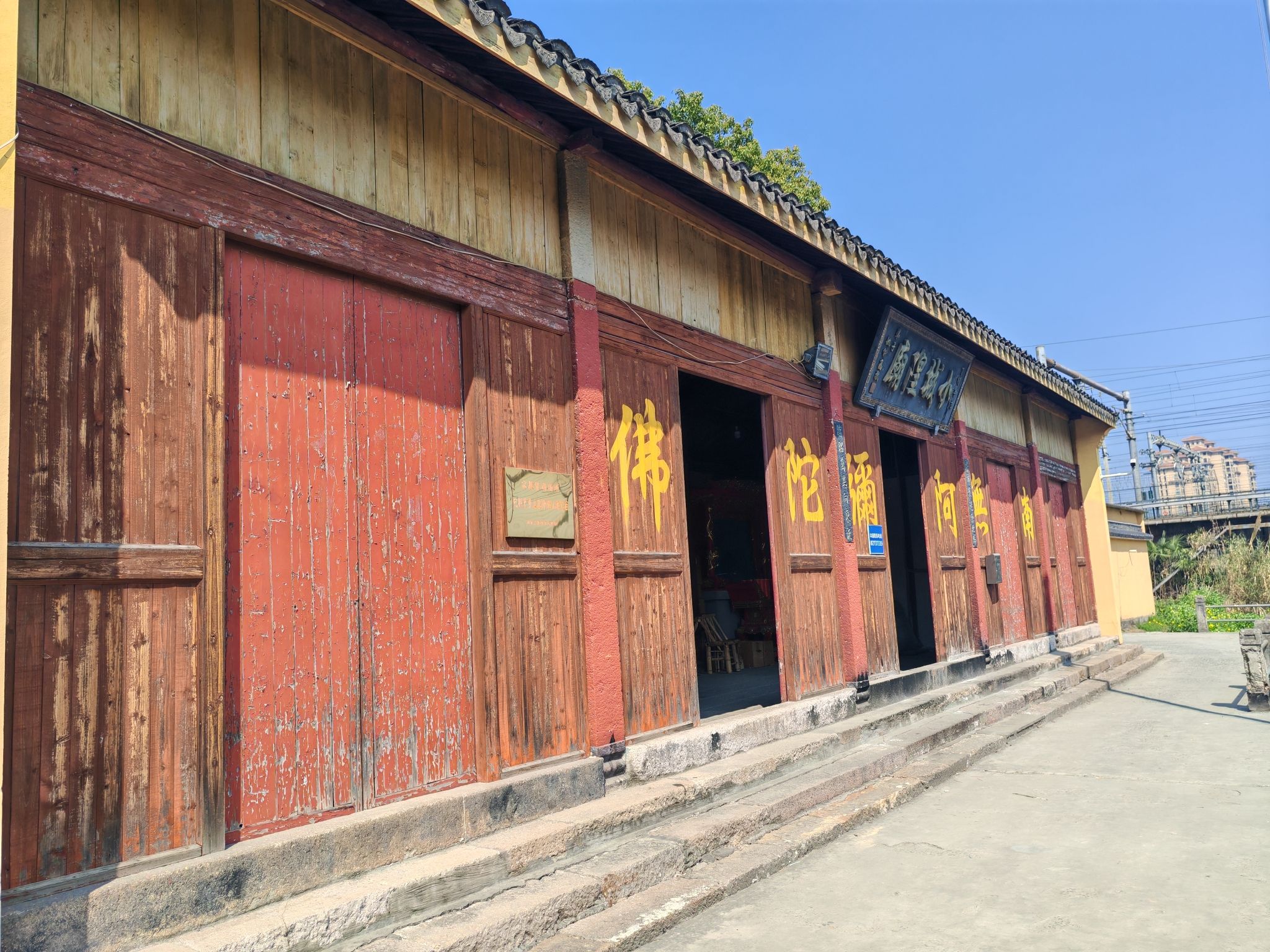 小城隍庙实景照片