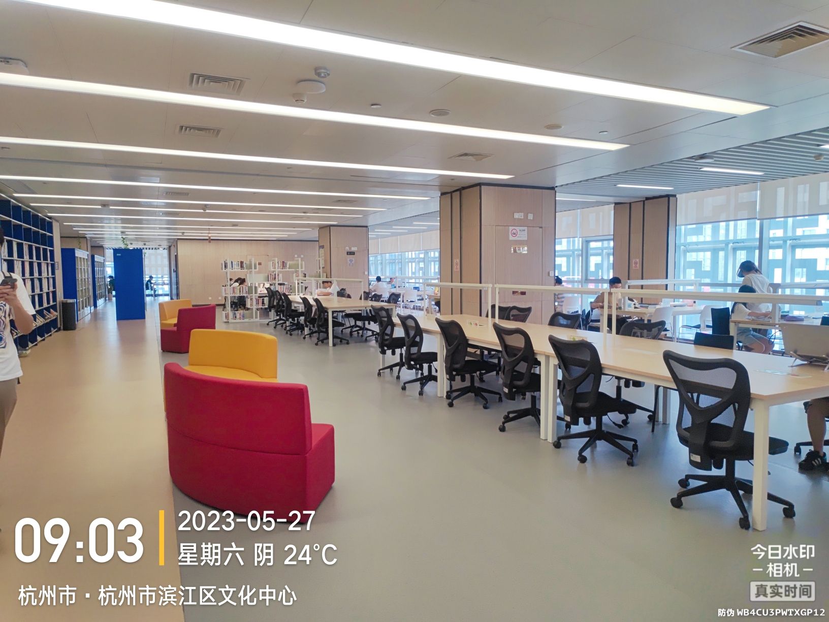 杭州市滨江区文化中心