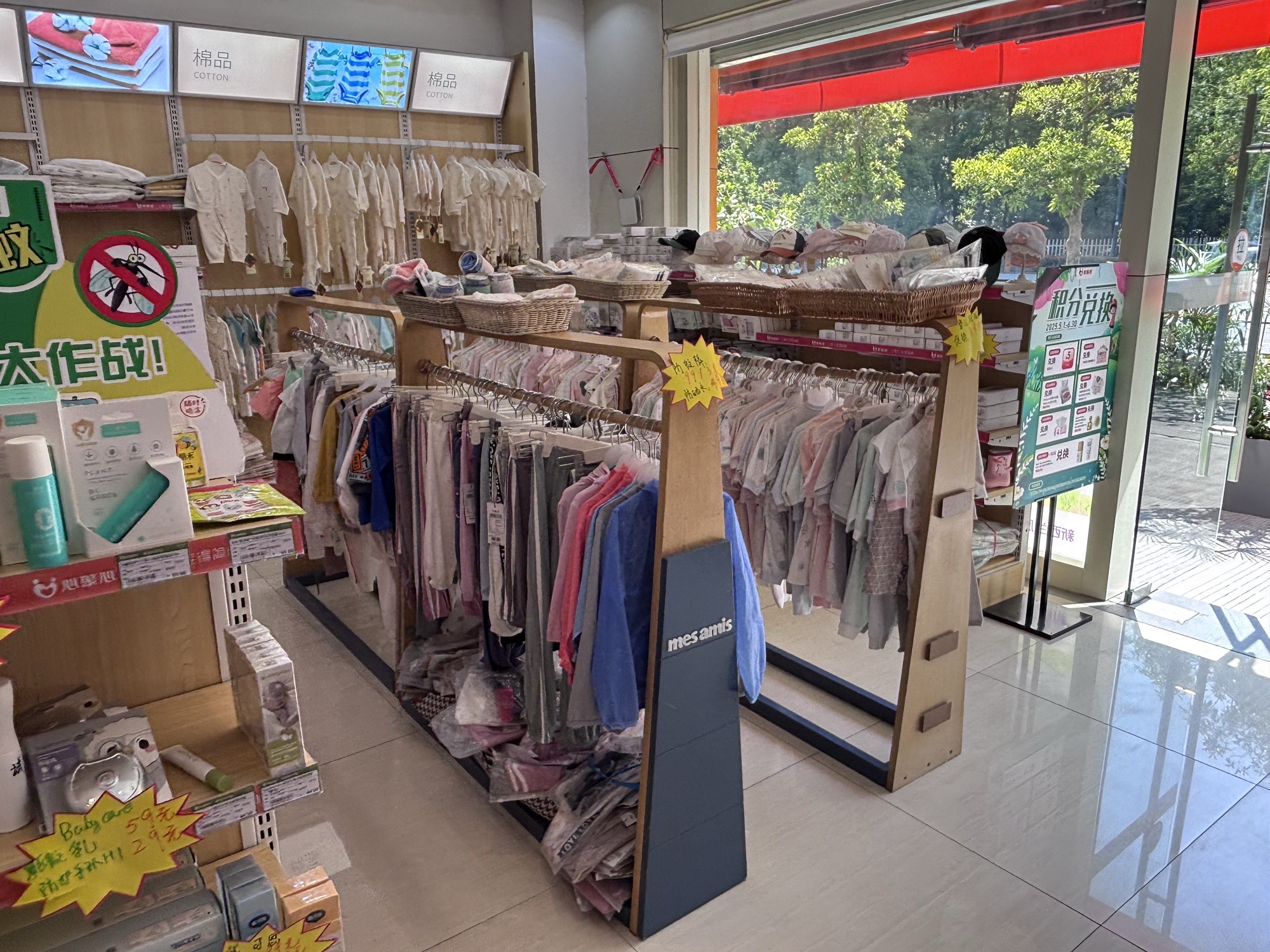 心聚心孕婴童生活馆(近江六园店)