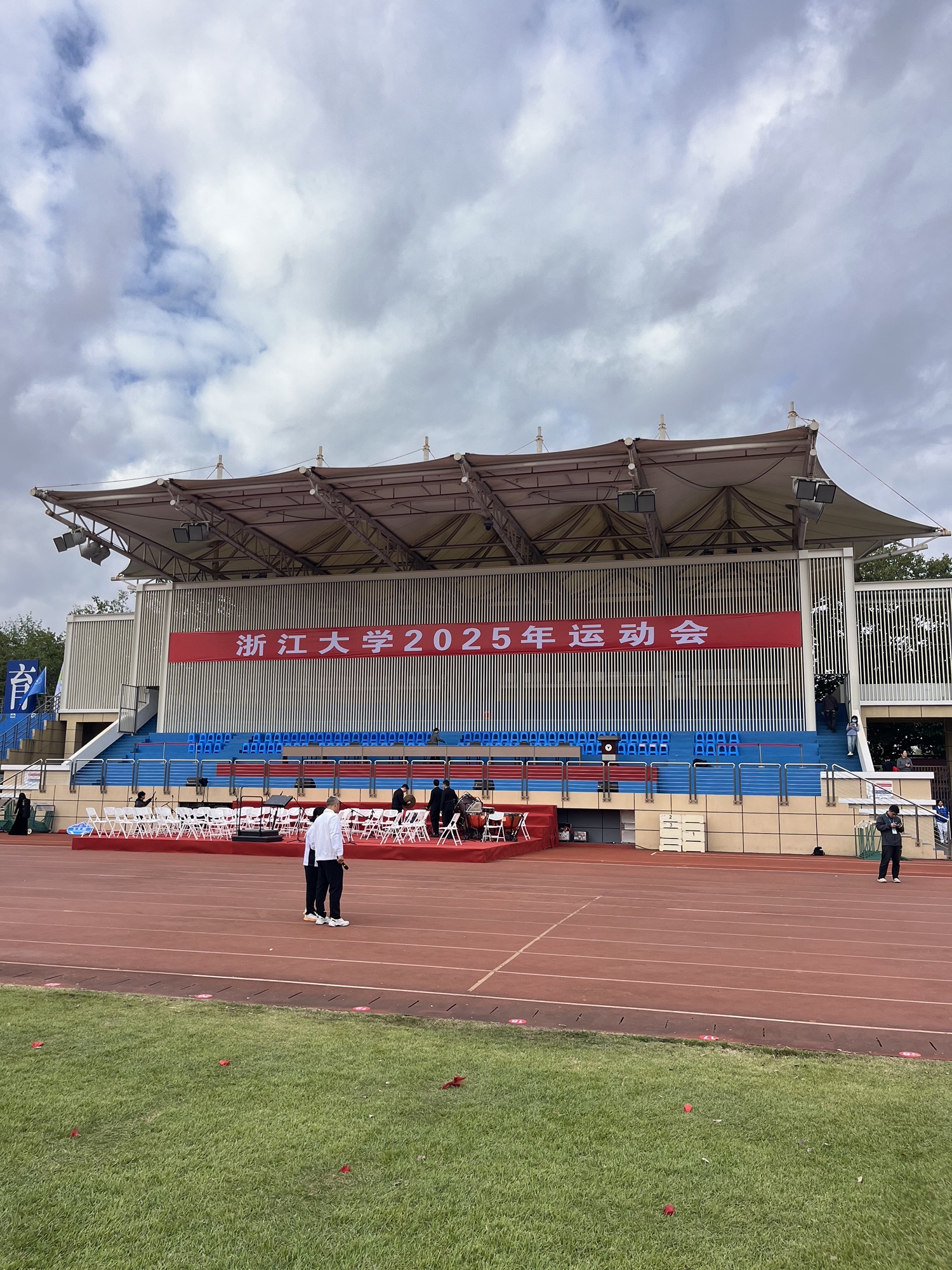 场地封面-浙江大学(紫金港校区)塑胶田径场