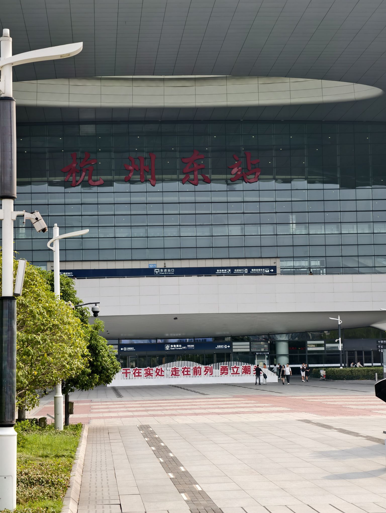 杭州东站(东进站口)