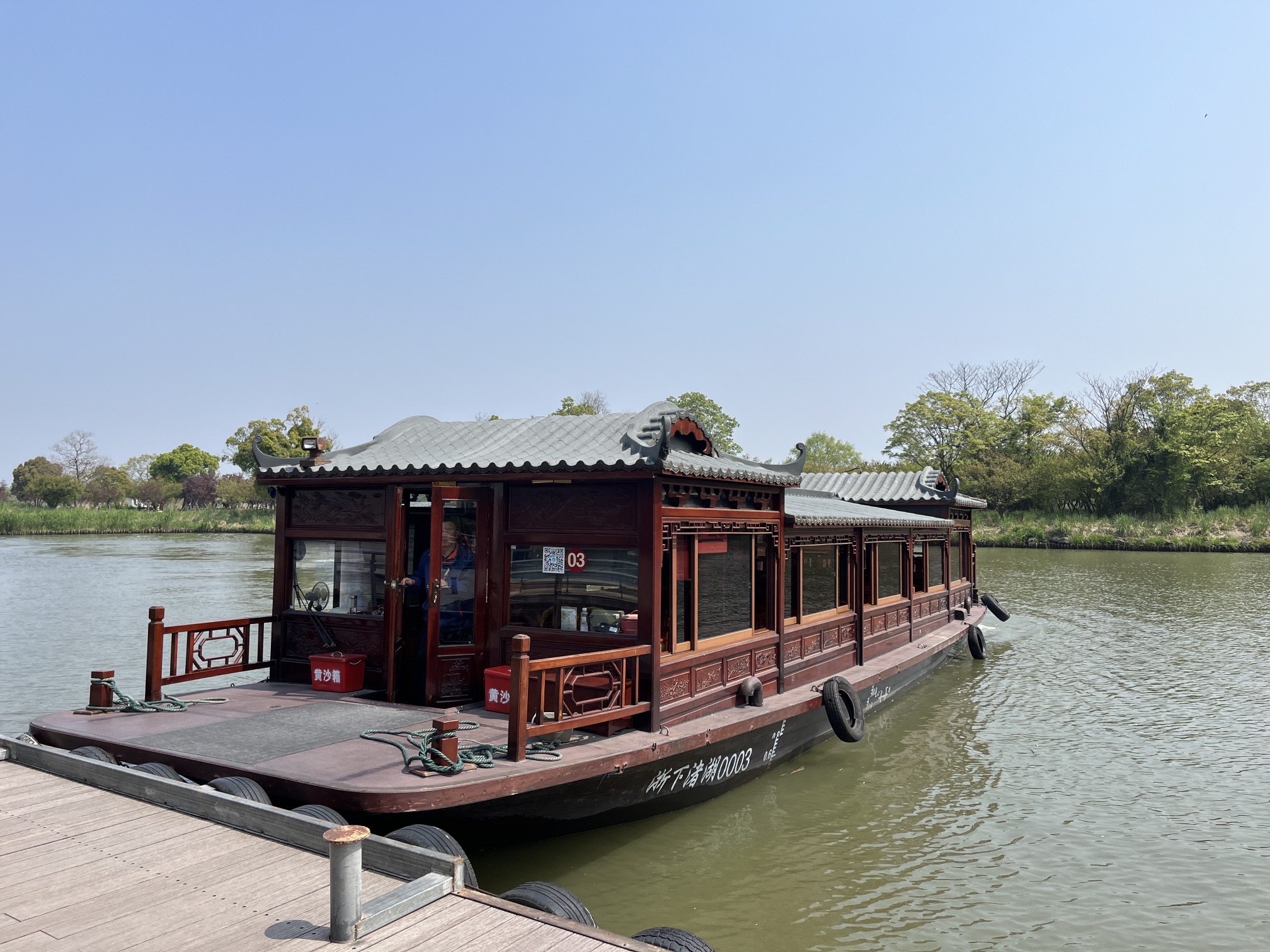 下渚湖·湿地公园旅行图片 1
