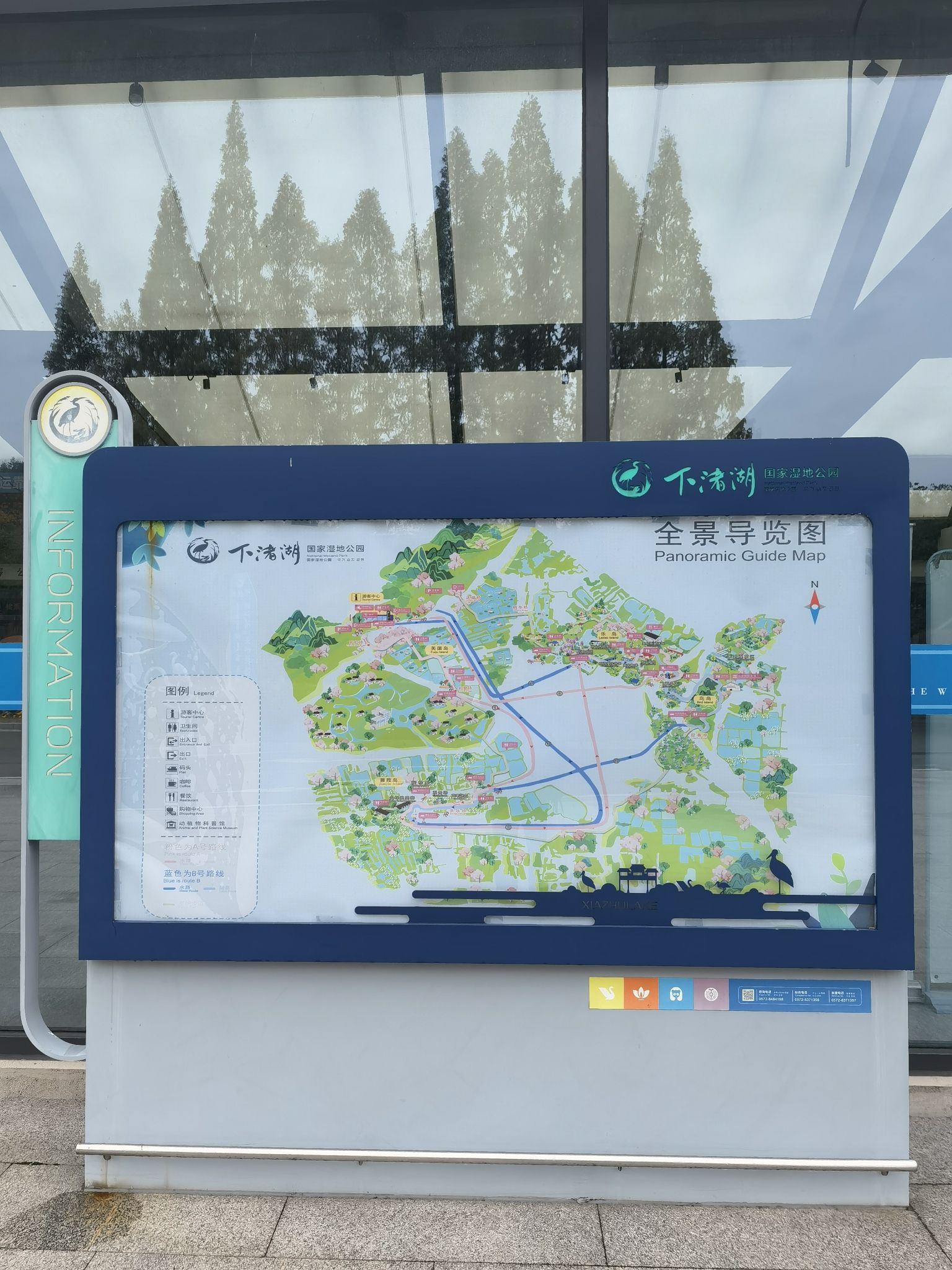下渚湖·湿地公园旅行图片 2