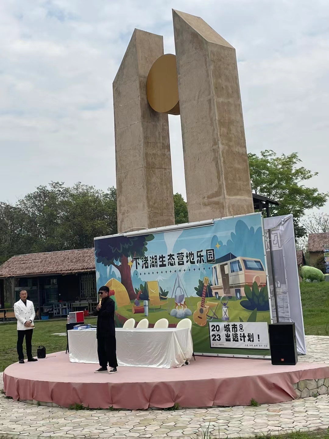 下渚湖·湿地公园旅行图片 1
