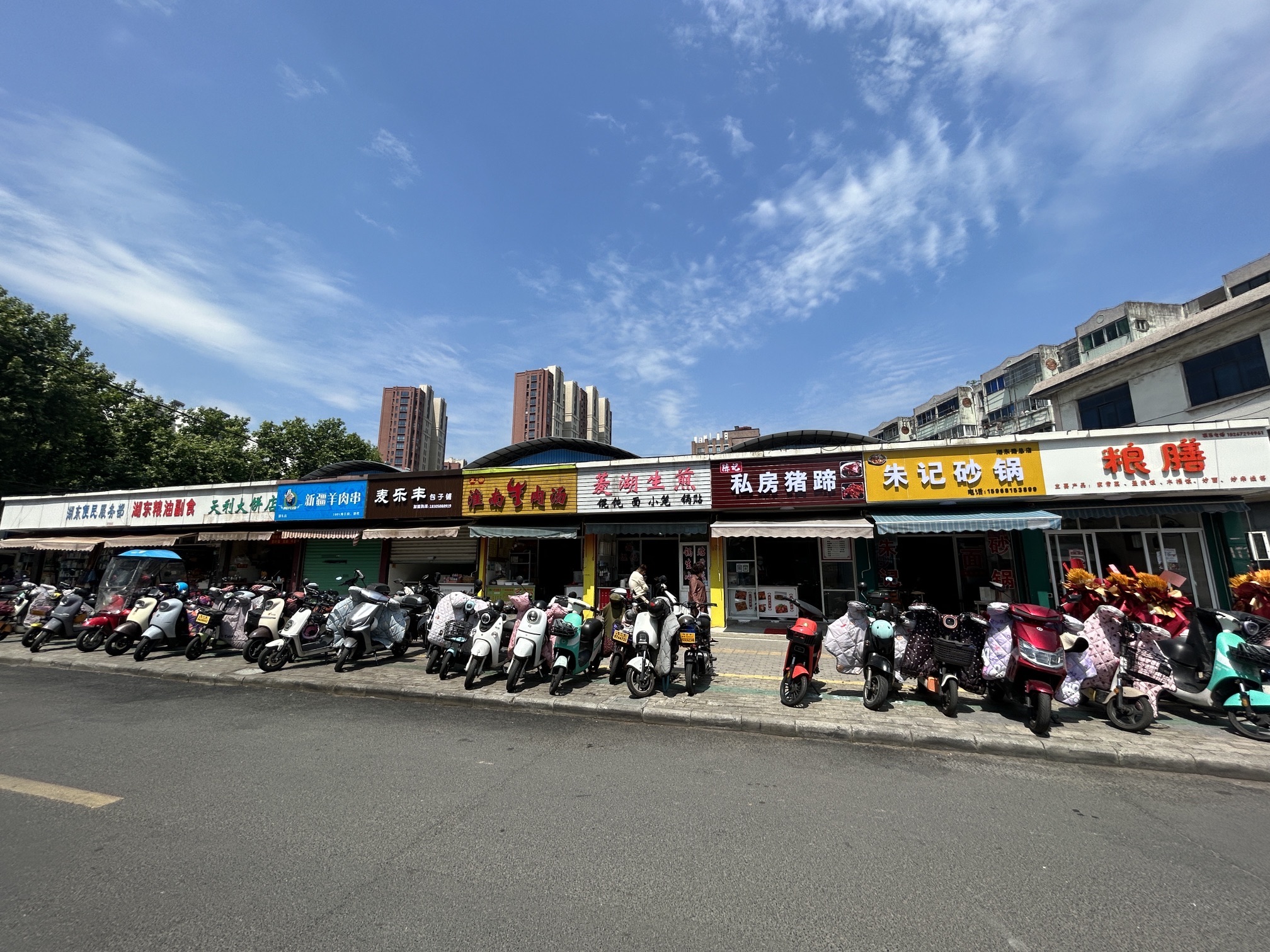 湖东农贸市场(湖东路)