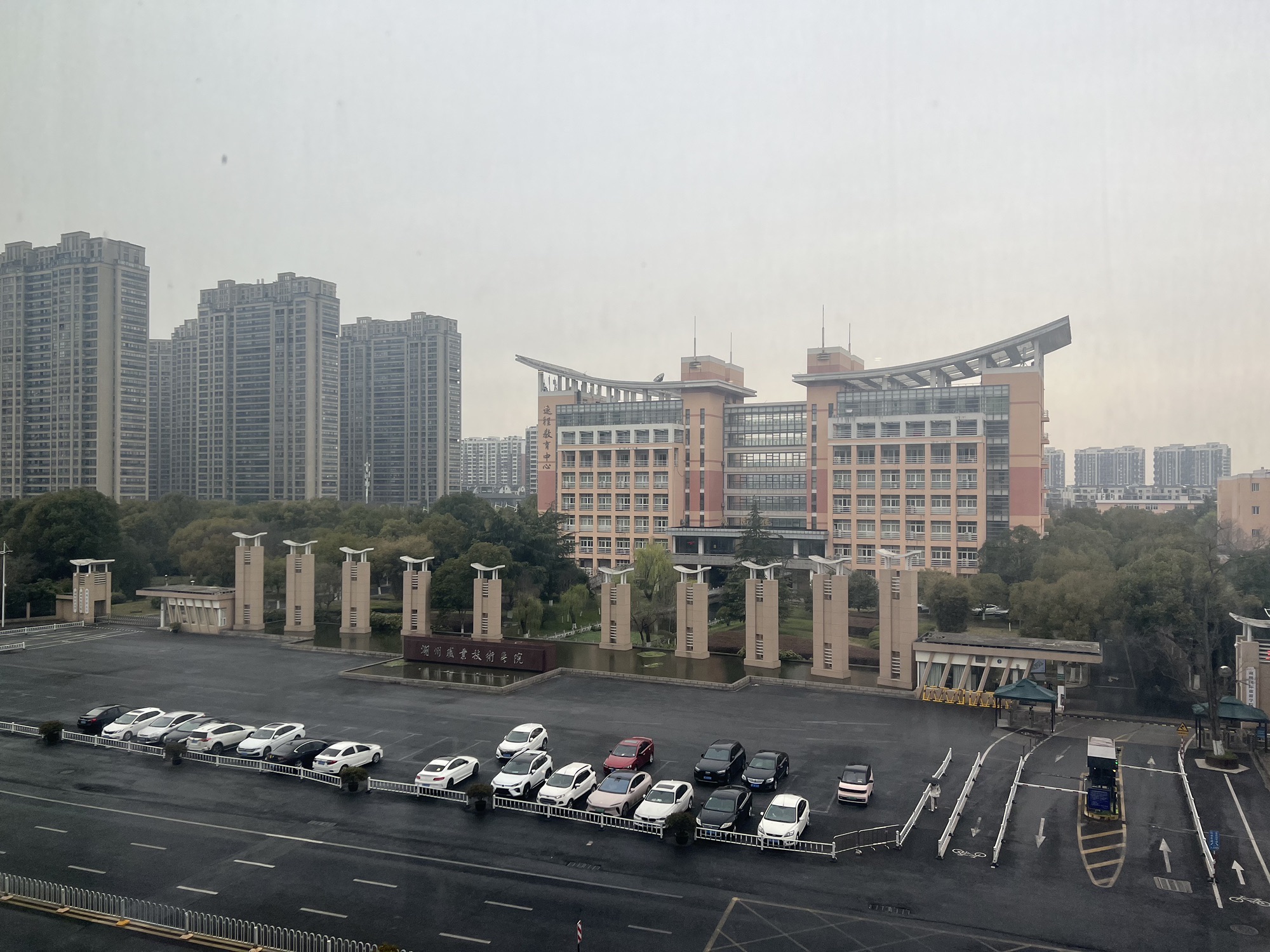 湖州师范学院