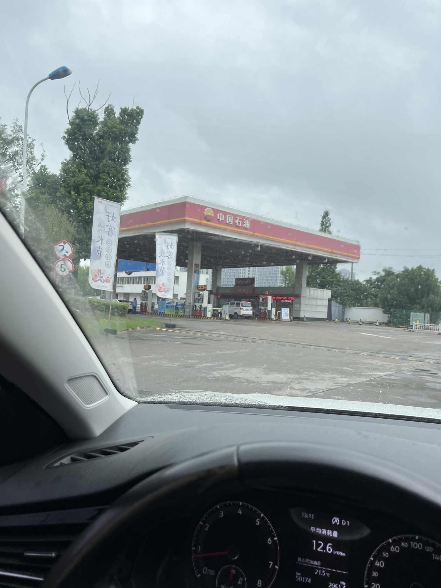 中国石油湖州市吴兴区湖织加油站
