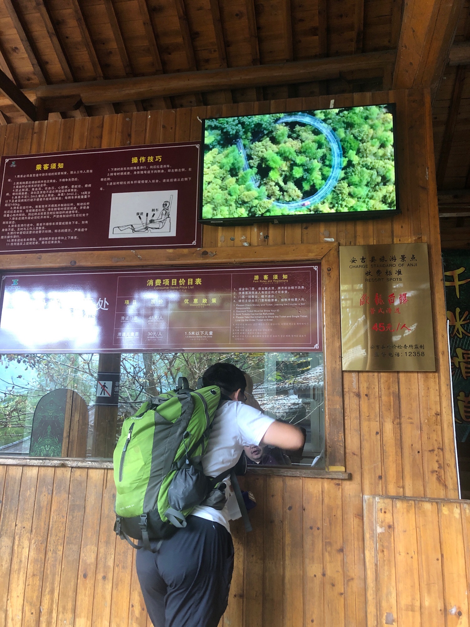 藏龙百瀑旅行图片 2