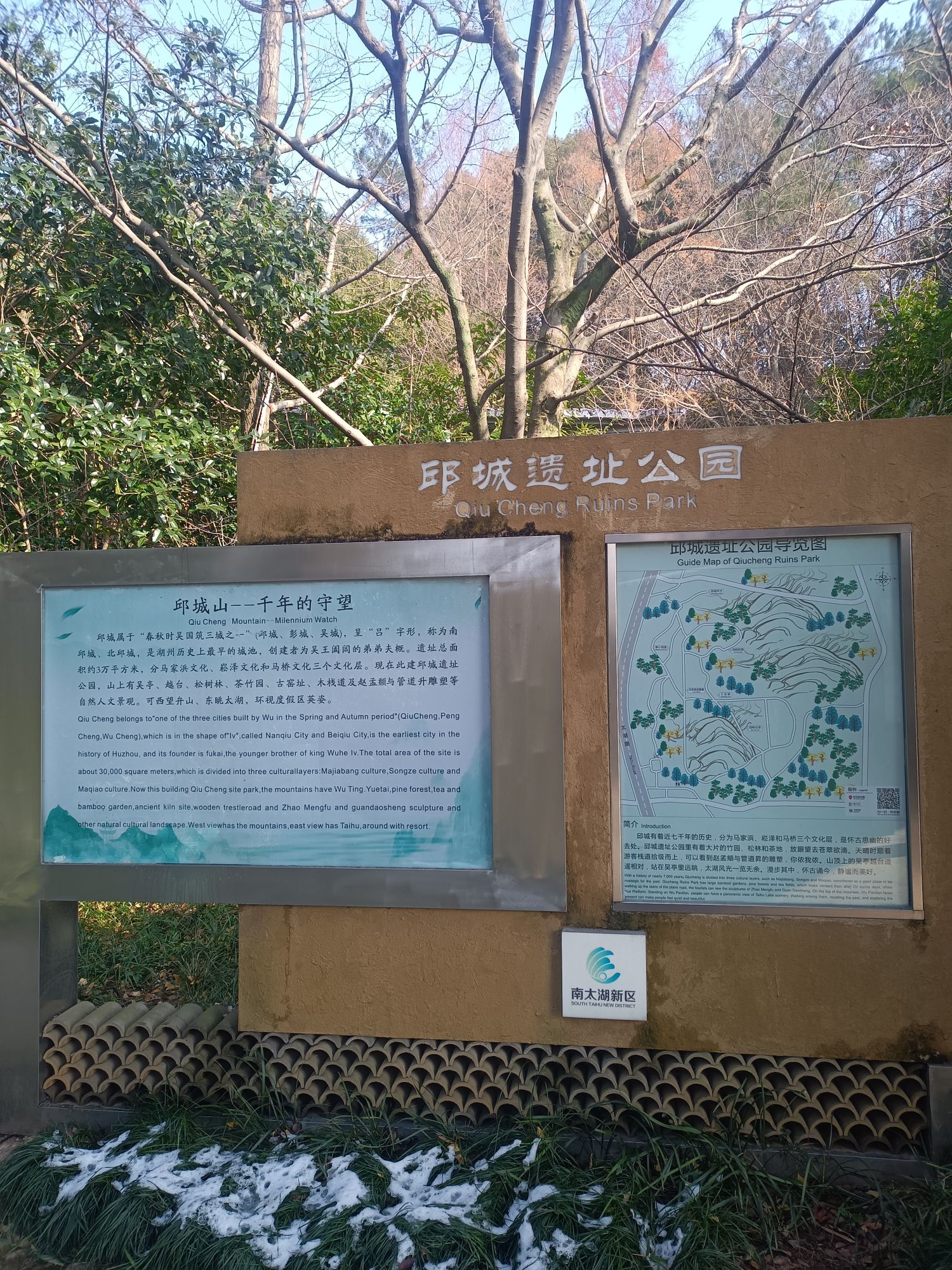 湖州吴越邱城遗址文化园