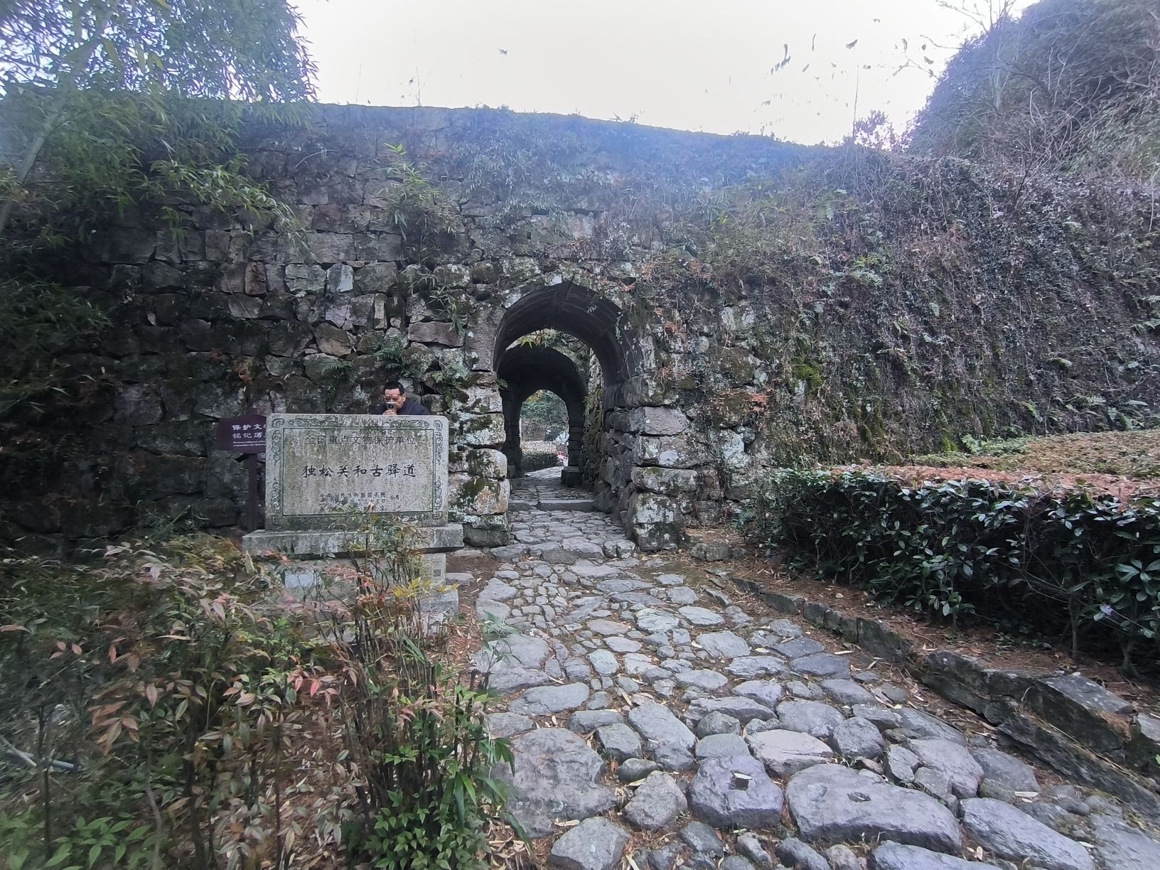 独松关旅行图片 2