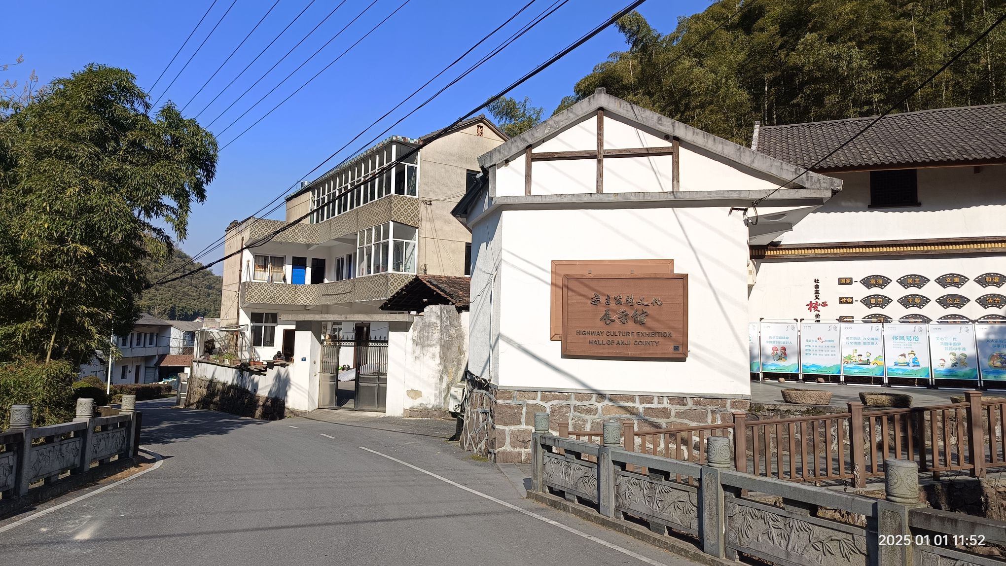 独松关旅行图片 1