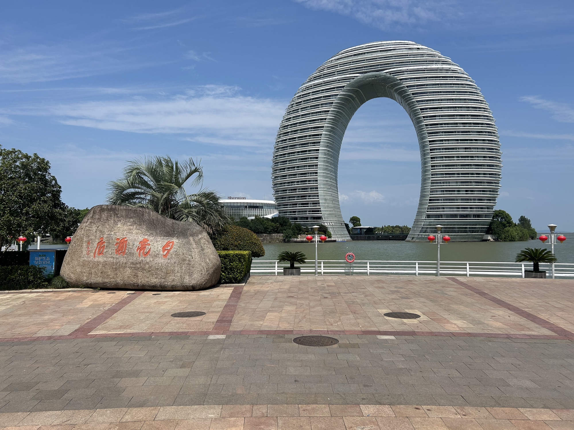 湖州太湖旅游度假区旅行图片 2