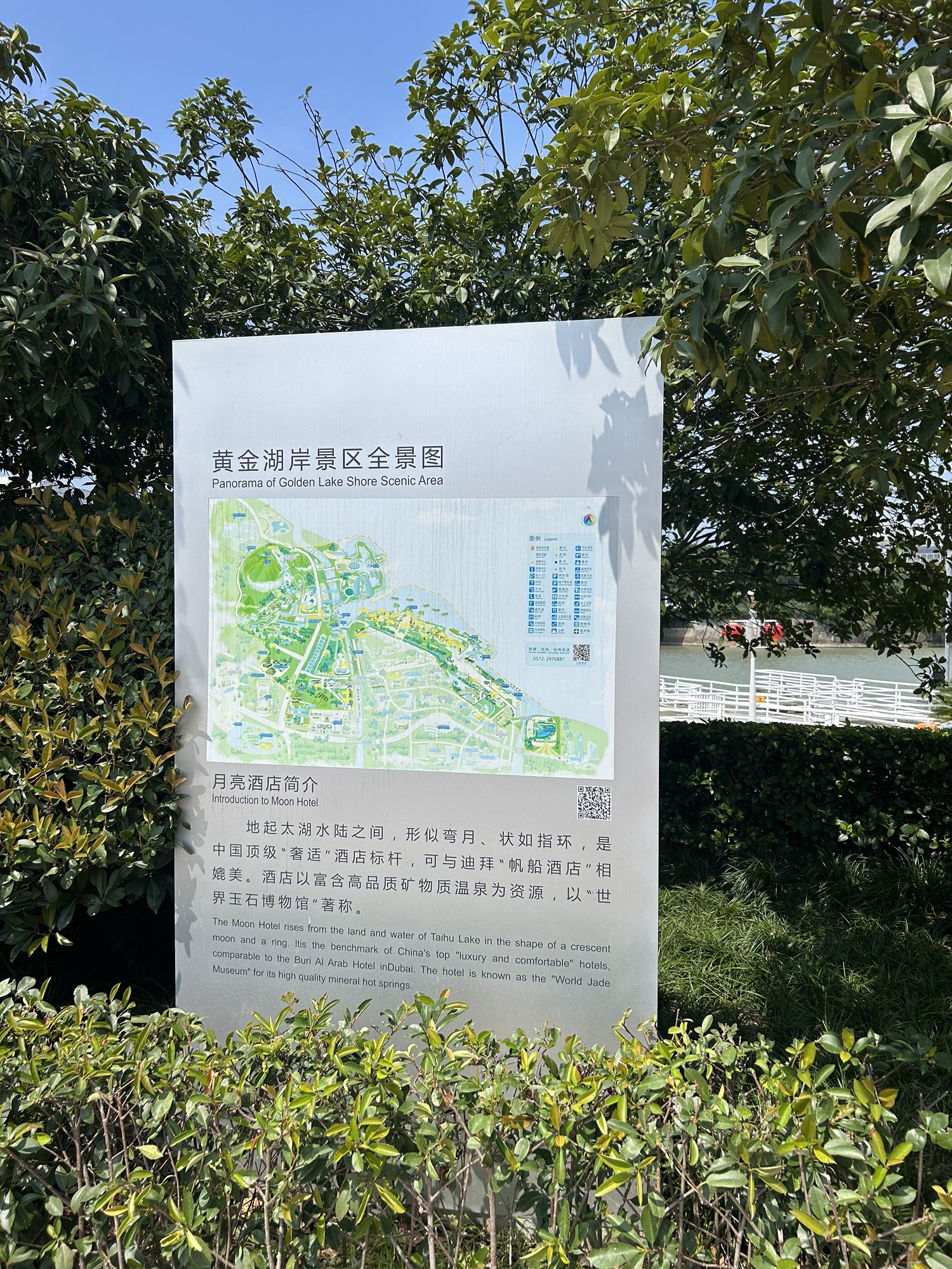 湖州太湖旅游度假区旅行图片 1