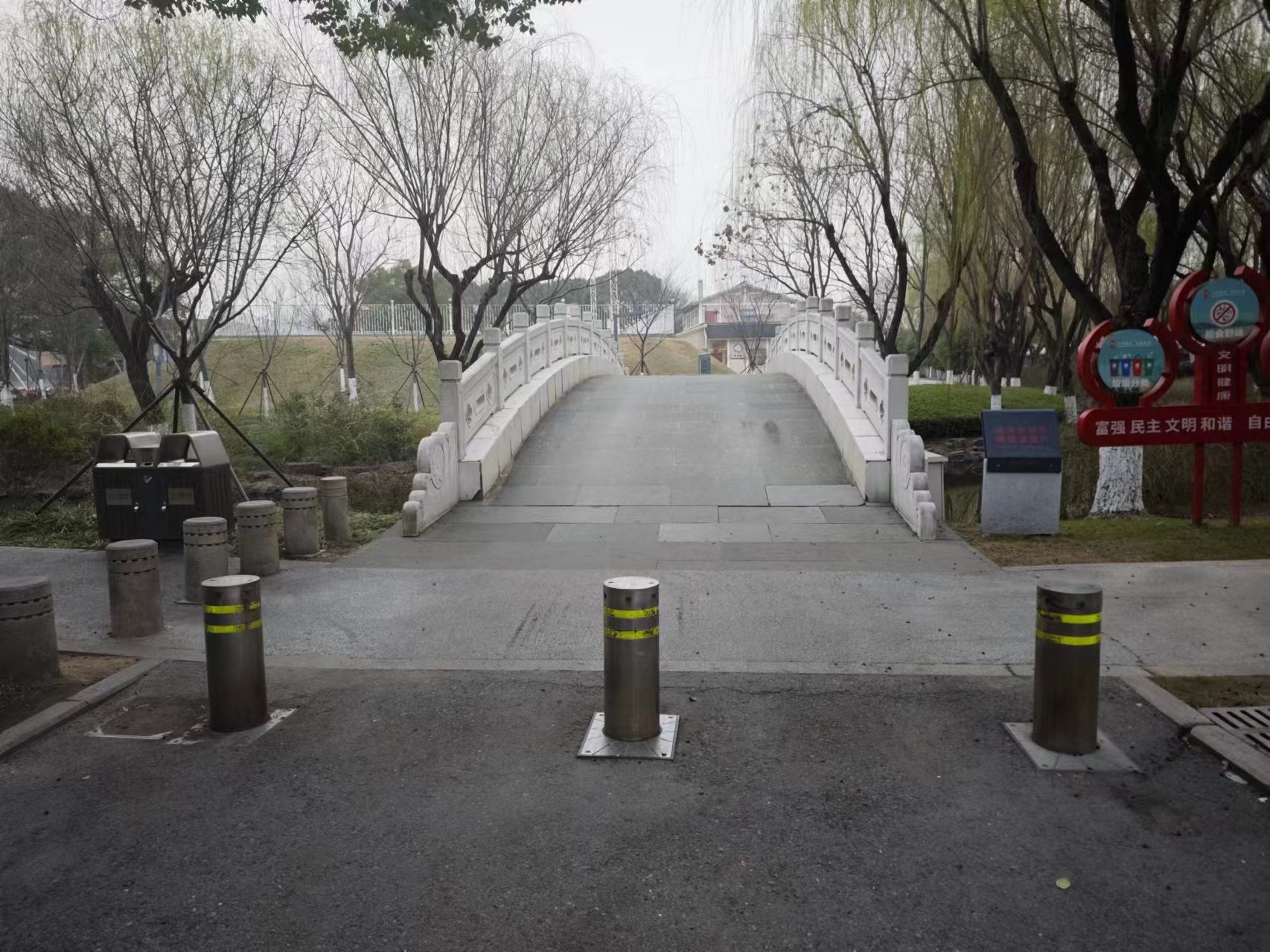 春晖公园旅行图片 1