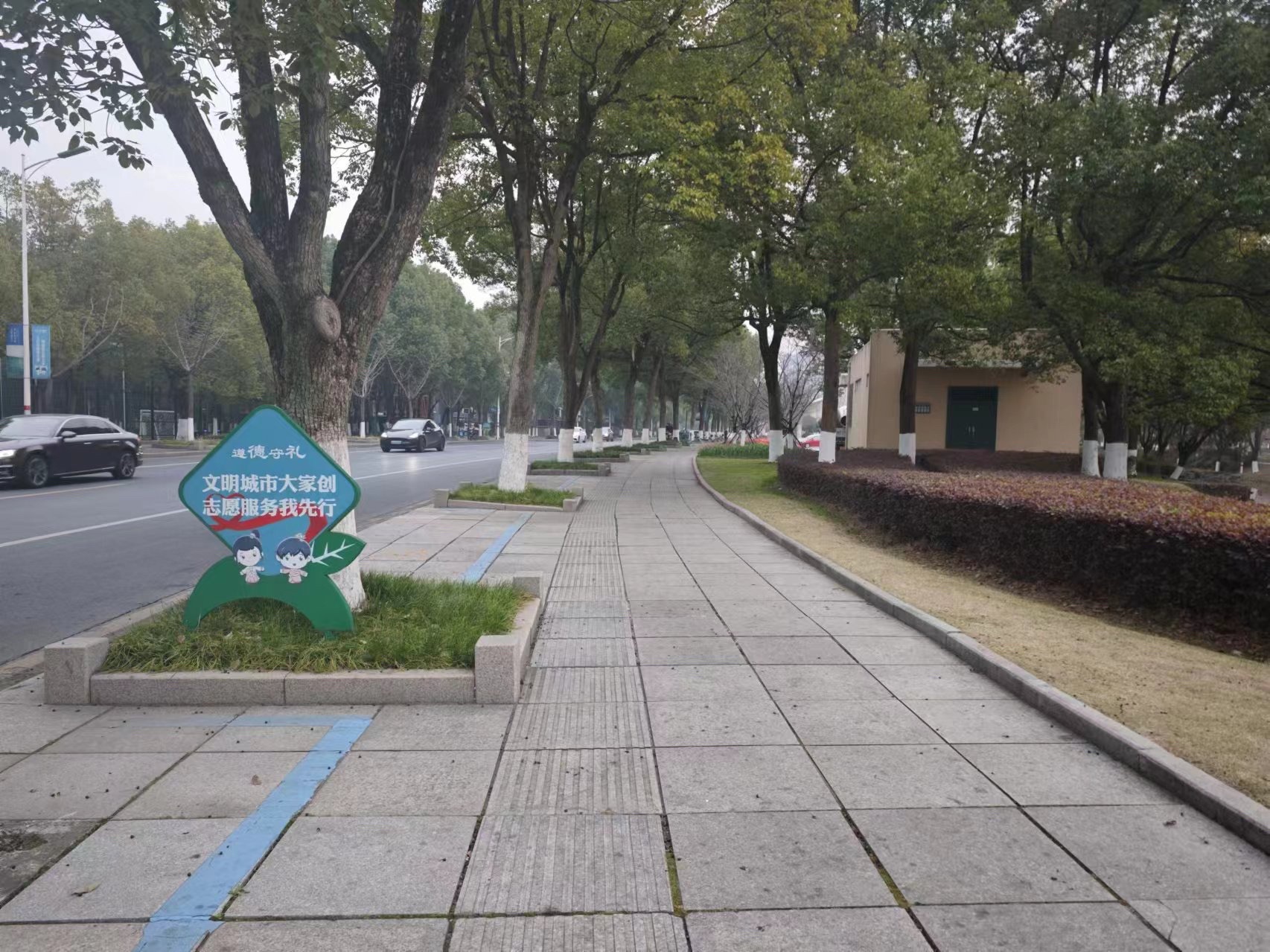 春晖公园旅行图片 3