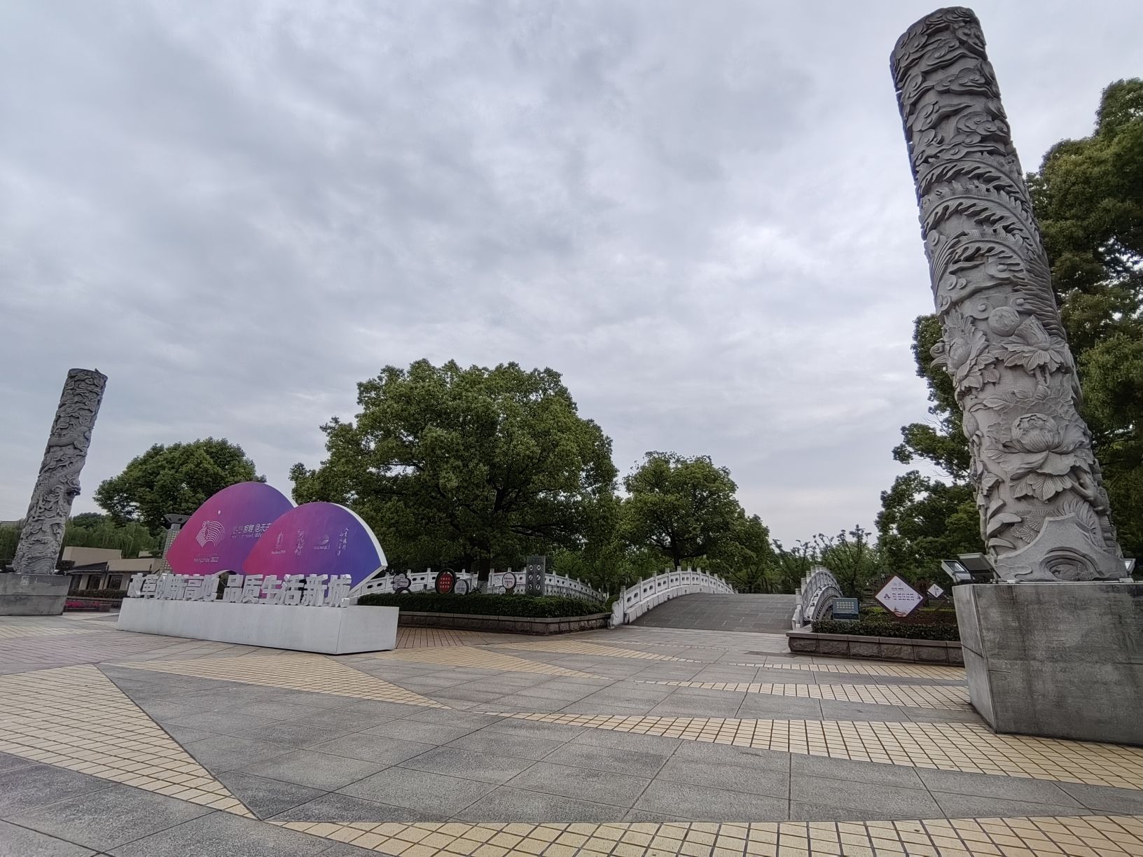 春晖公园旅行图片 2