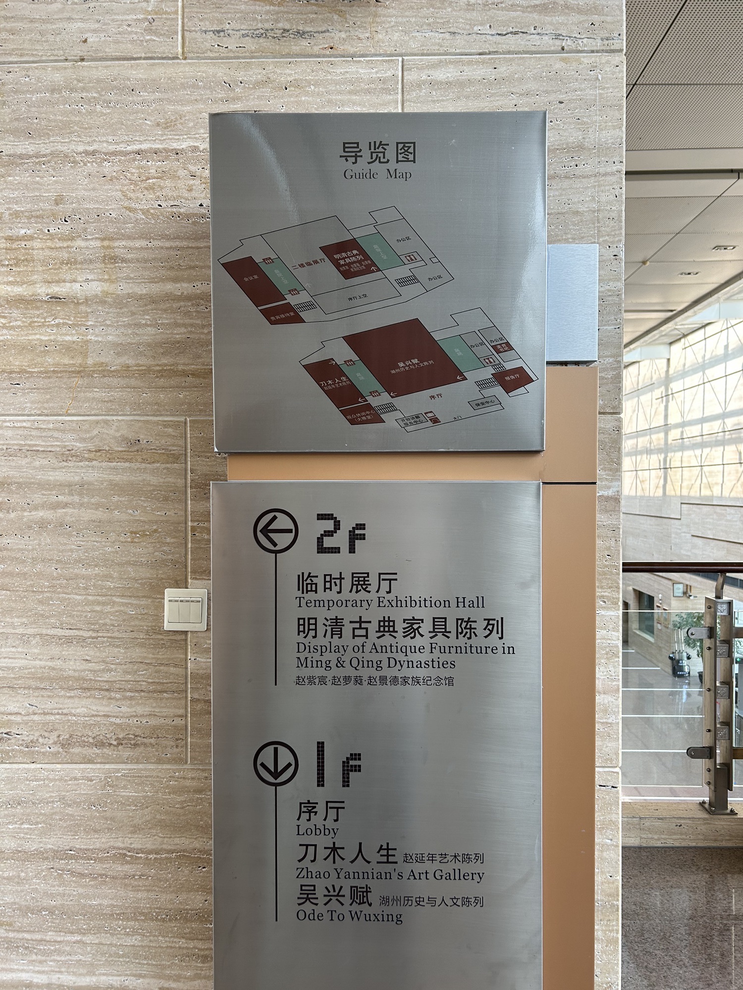 湖州博物馆