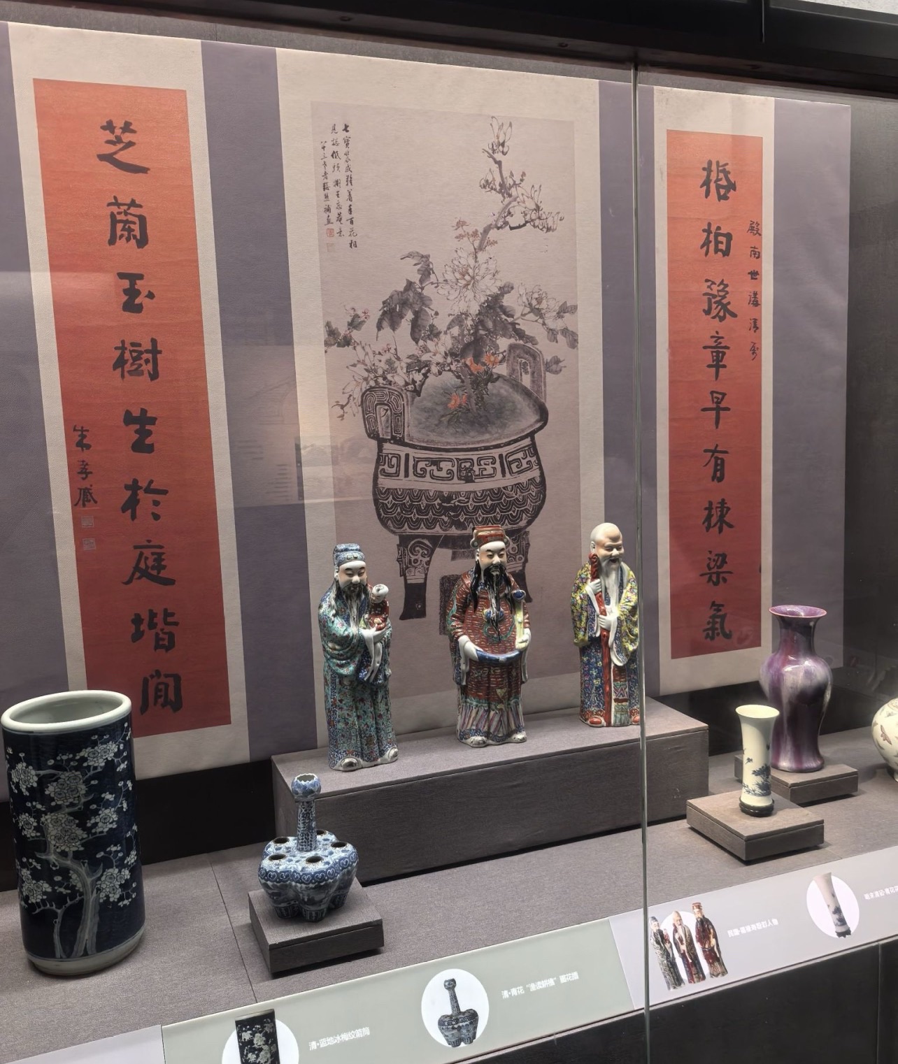 On-site photo 2 of Hu Zhou Museum