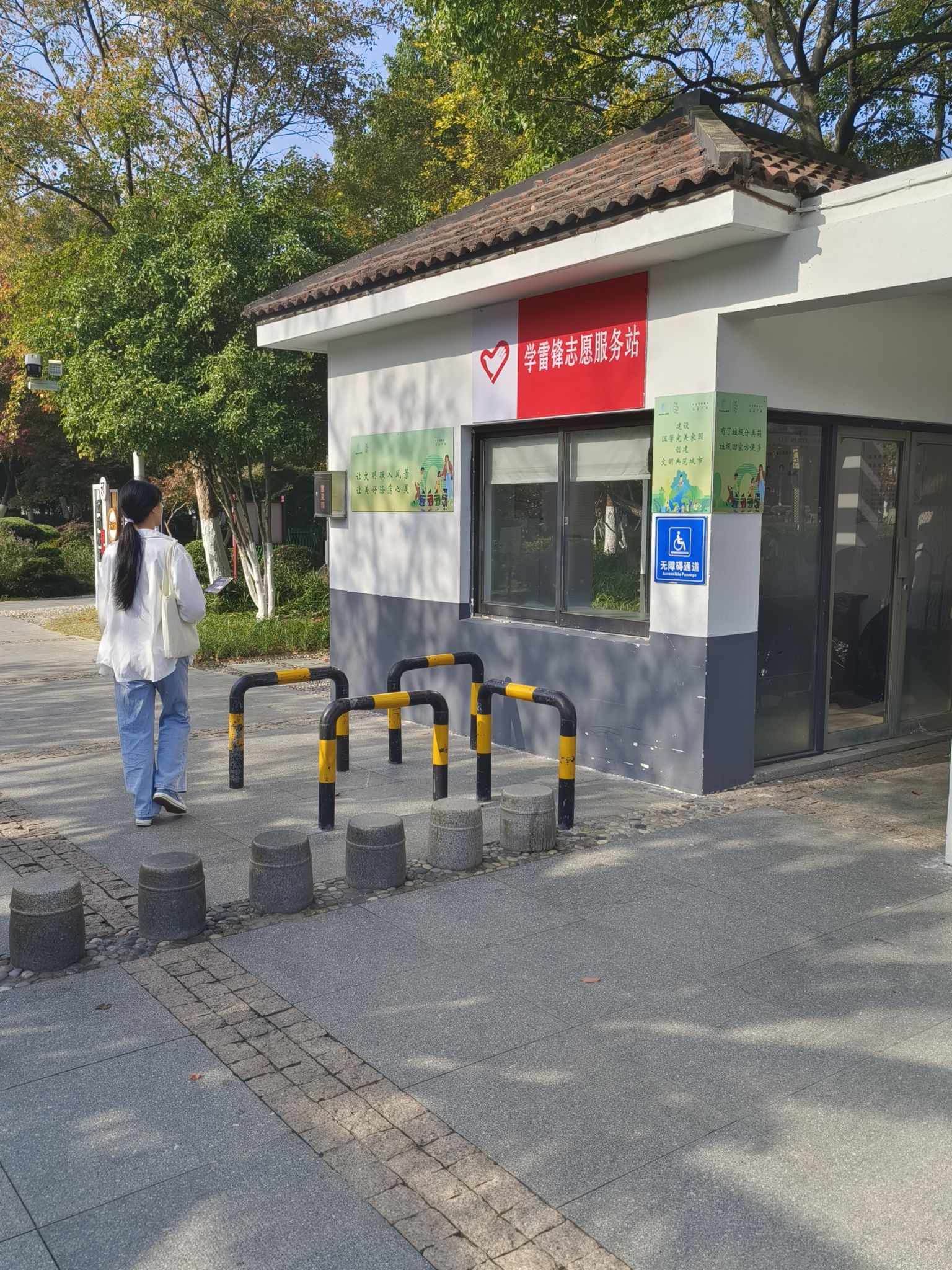 白鱼潭公园旅行图片 3