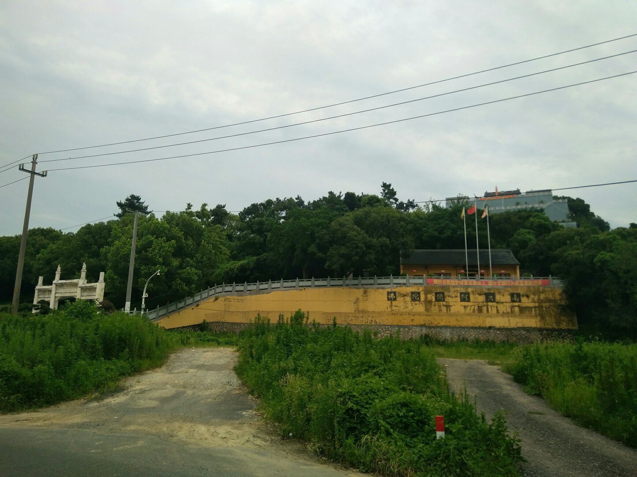 毗山遗址旅行图片 1