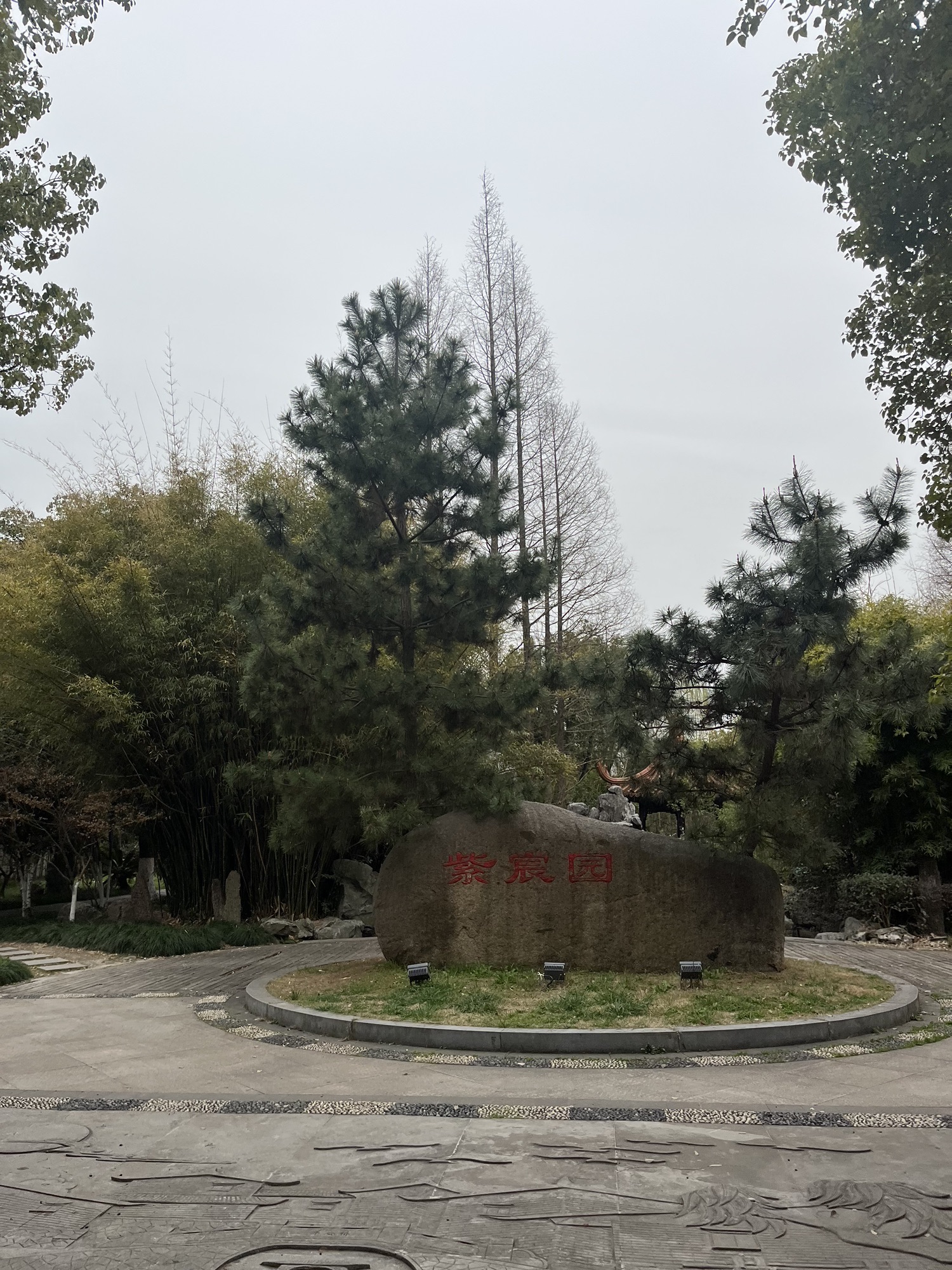 东升公园旅行图片 3