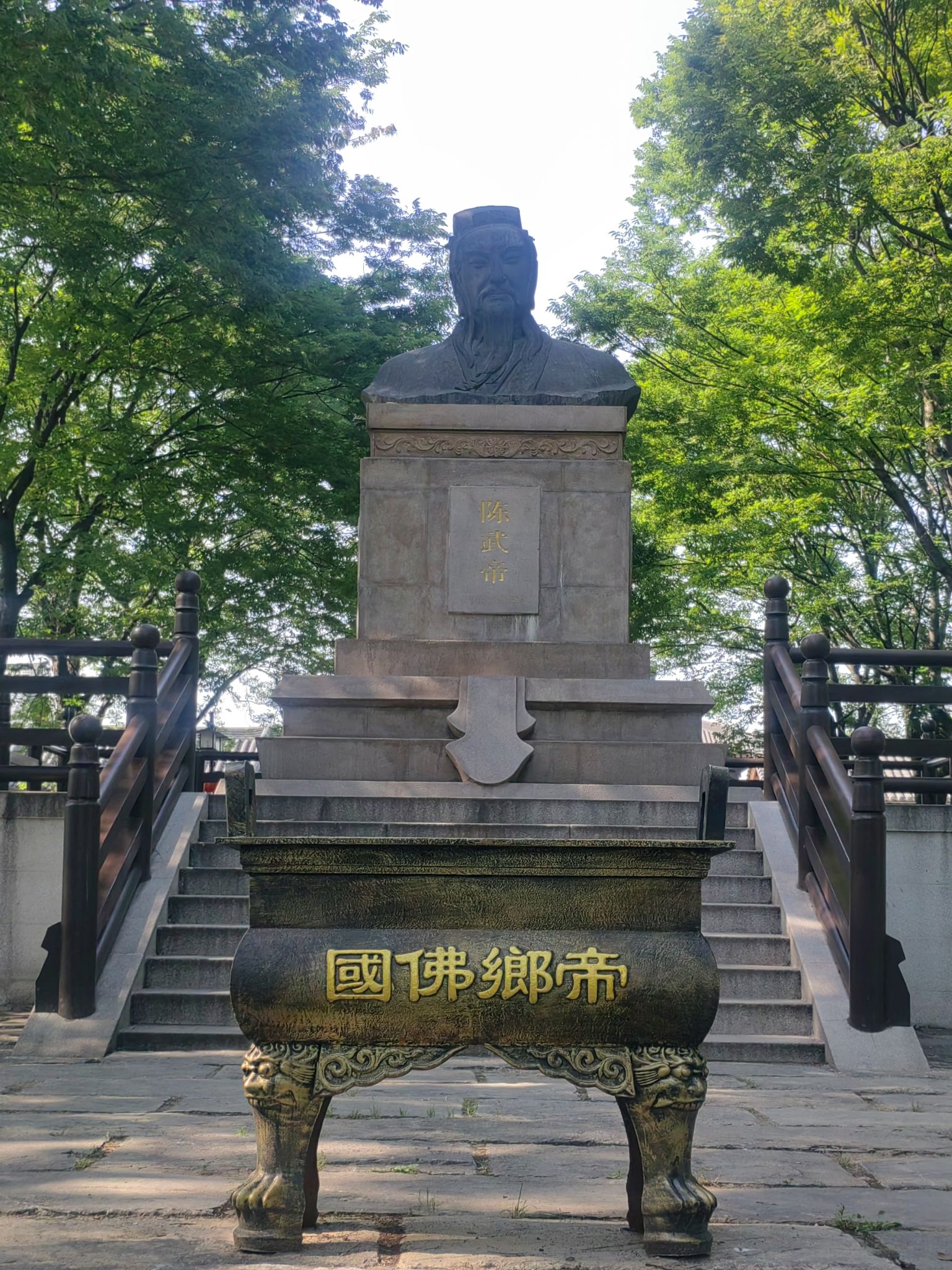 陈武帝故宫旅行图片 3