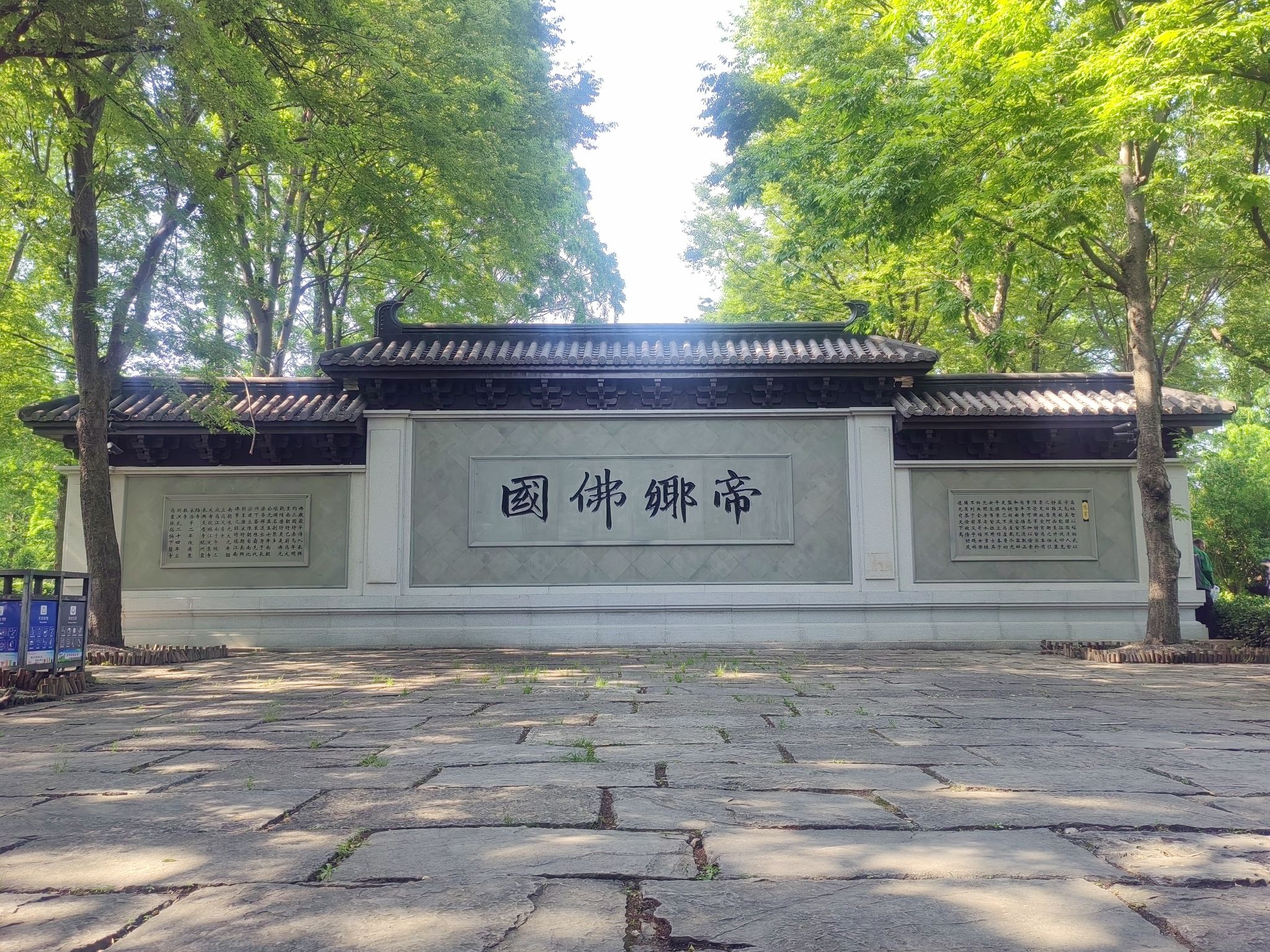陈武帝故宫旅行图片 2