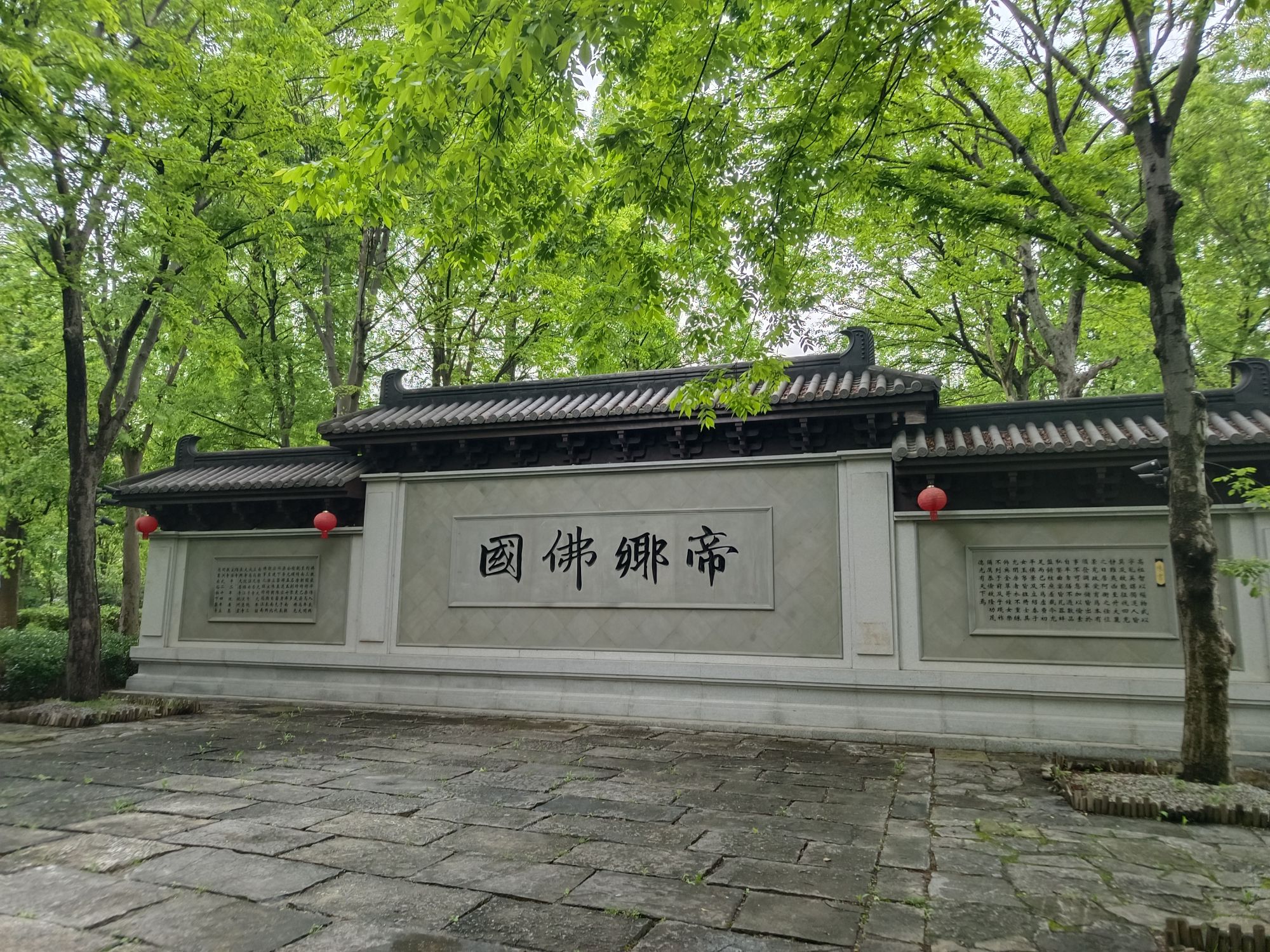 陈武帝故宫旅行图片 2