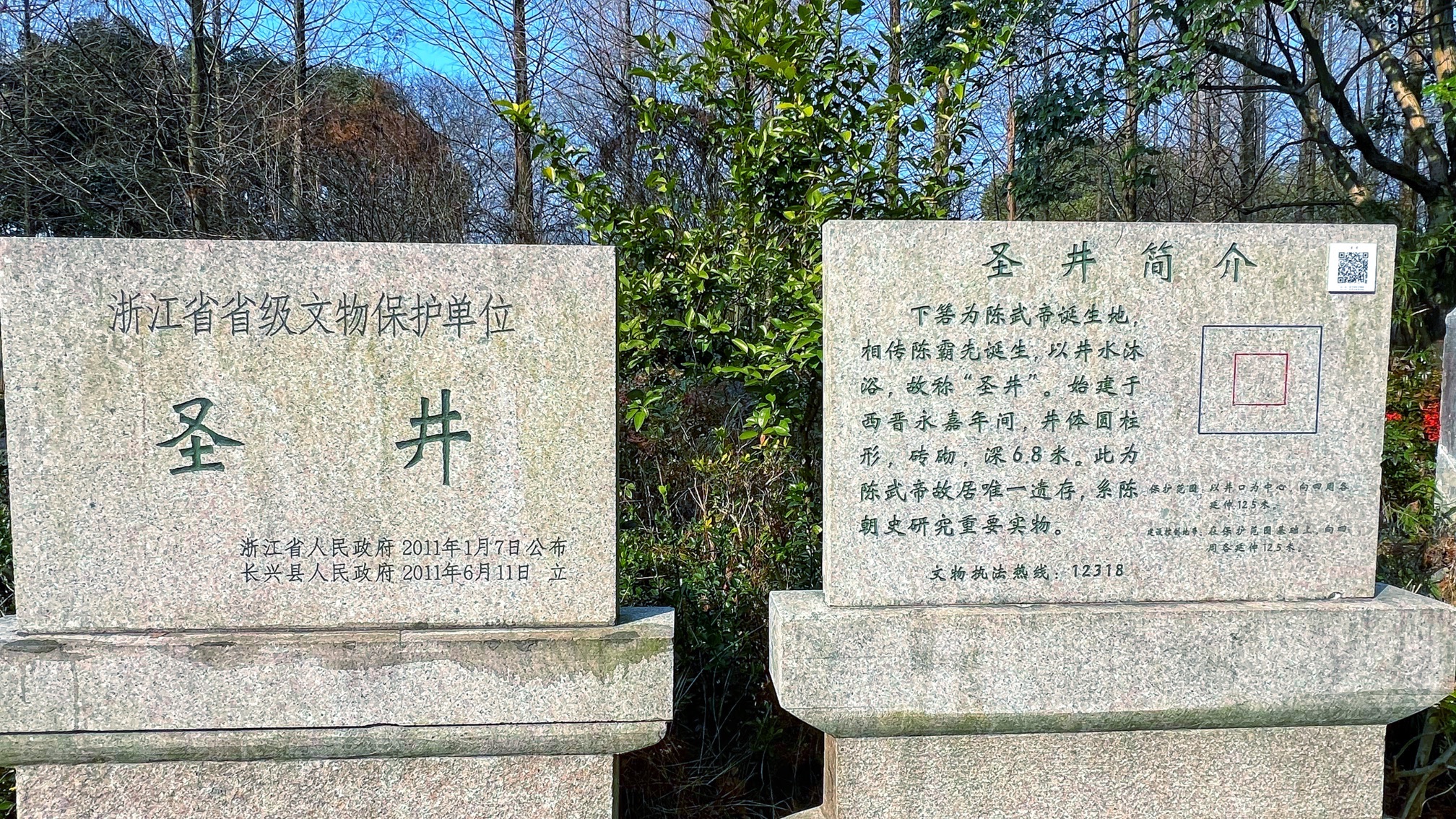 陈武帝故宫旅行图片 2