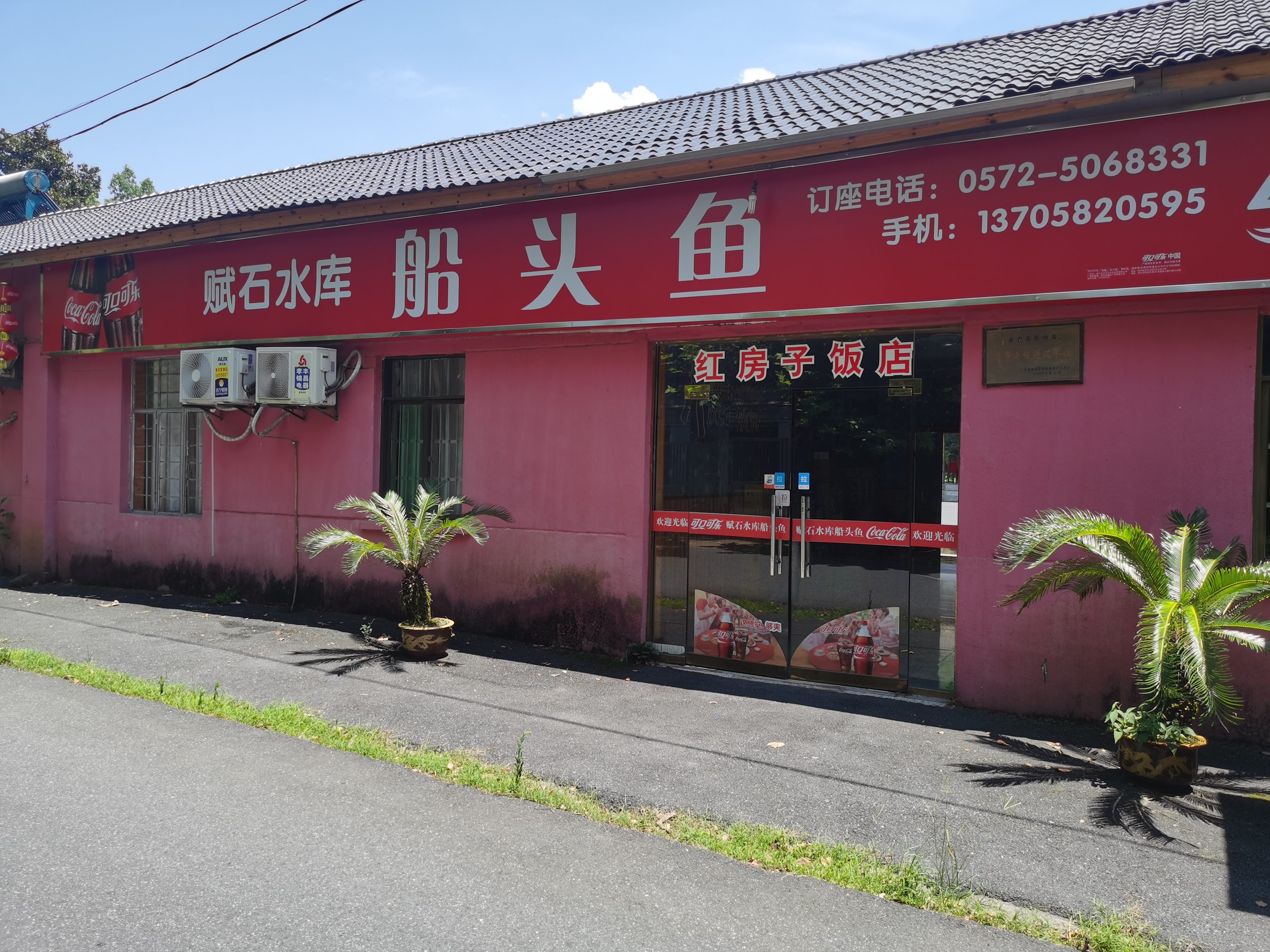 赋石水库(不对外开放)旅行图片 3