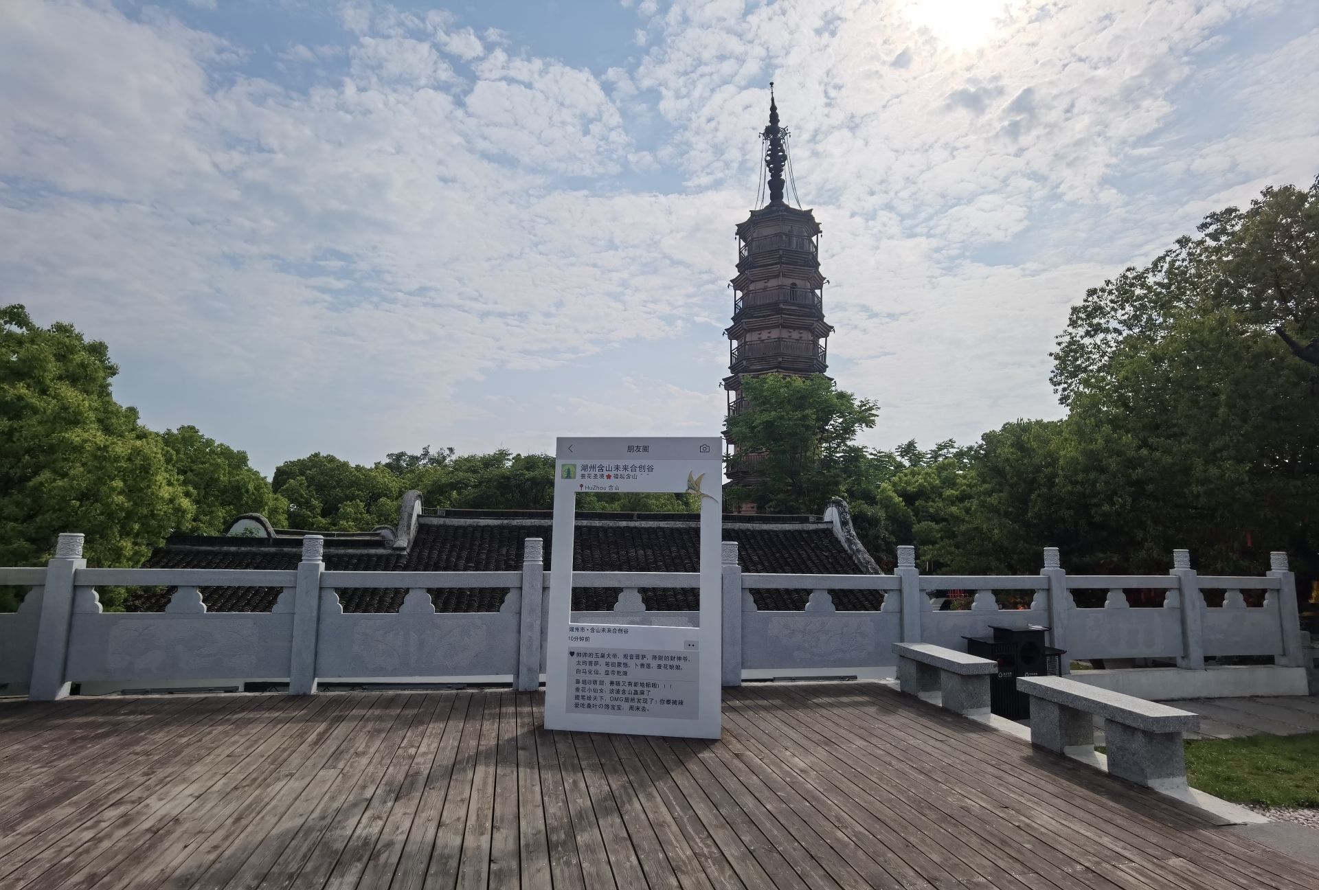 含山风景区旅行图片 2
