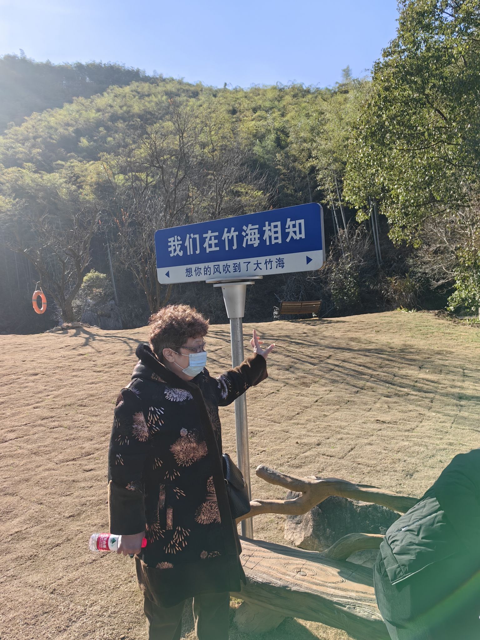 中国大竹海景区旅行图片 3