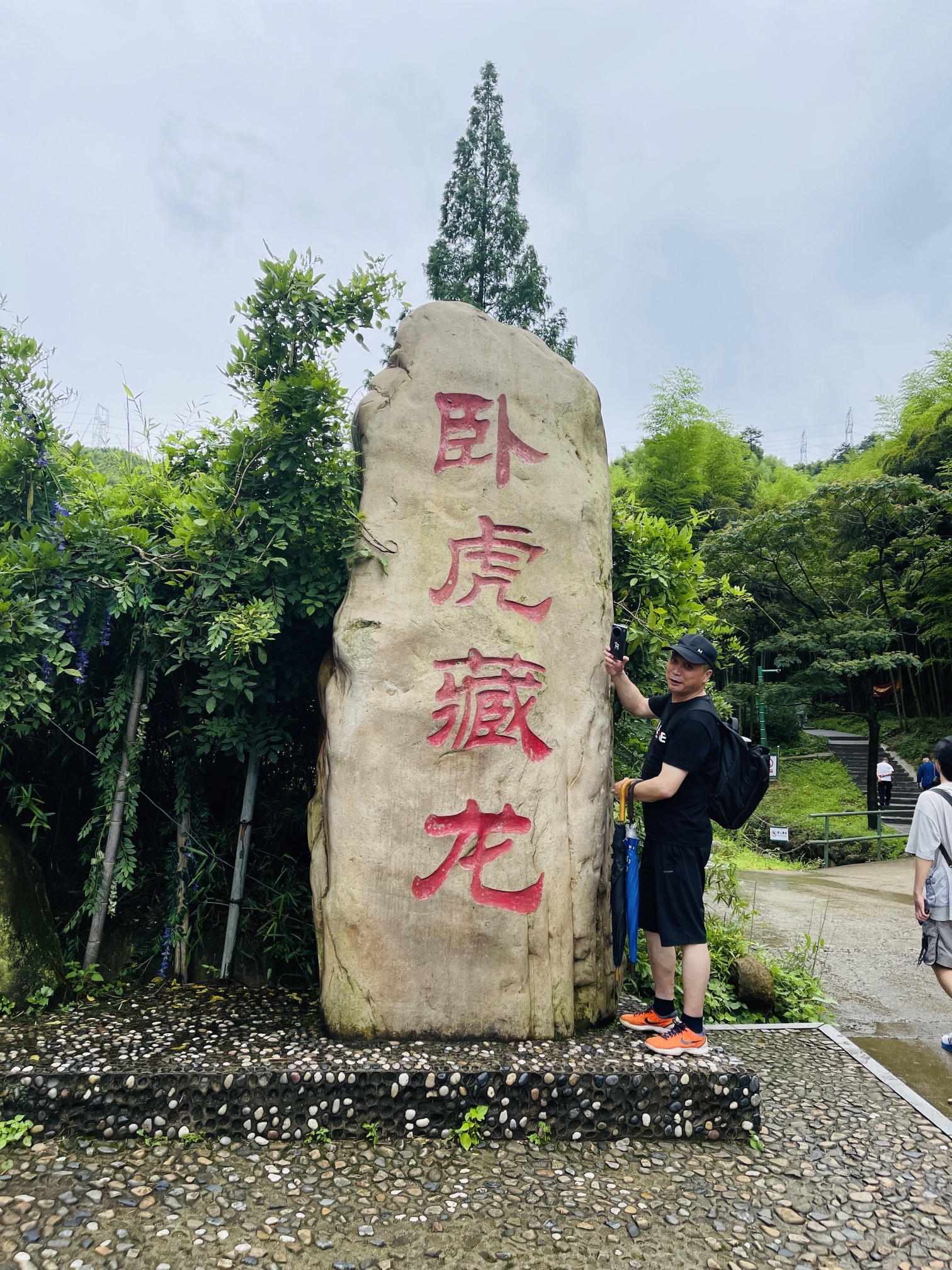 中国大竹海景区旅行图片 3
