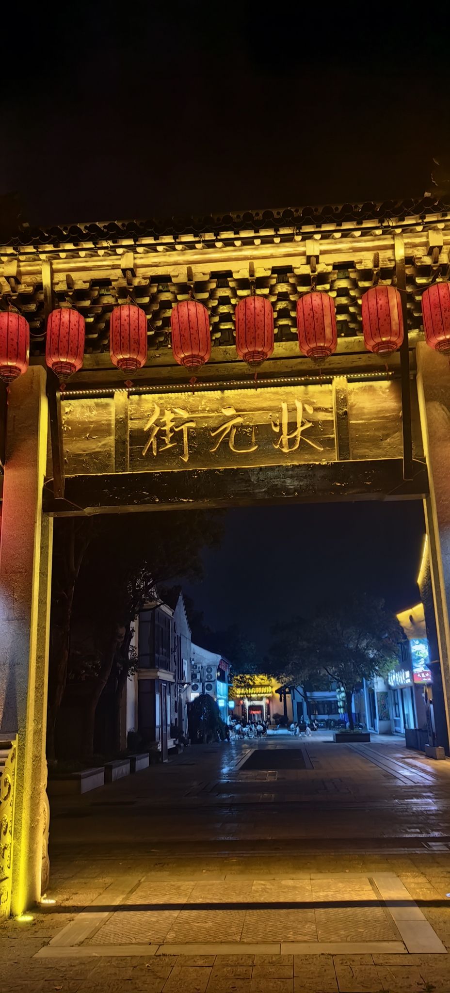 衣裳街历史文化街区